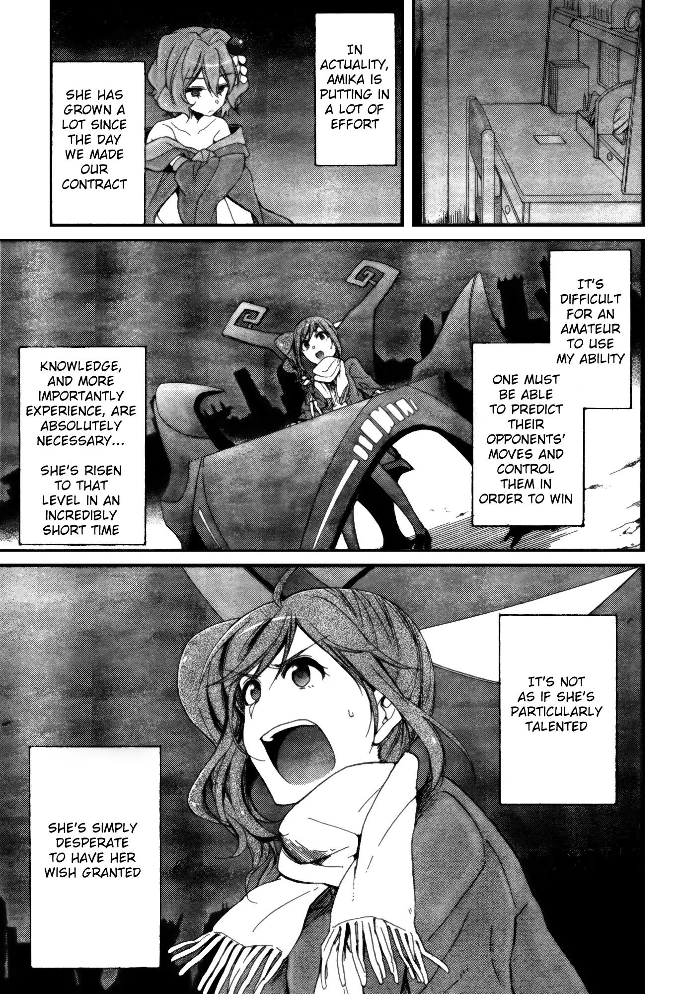 Selector Infected WIXOSS - Peeping Analyze Chapter 7 page 5 - Chapter 7: feeling of guilt