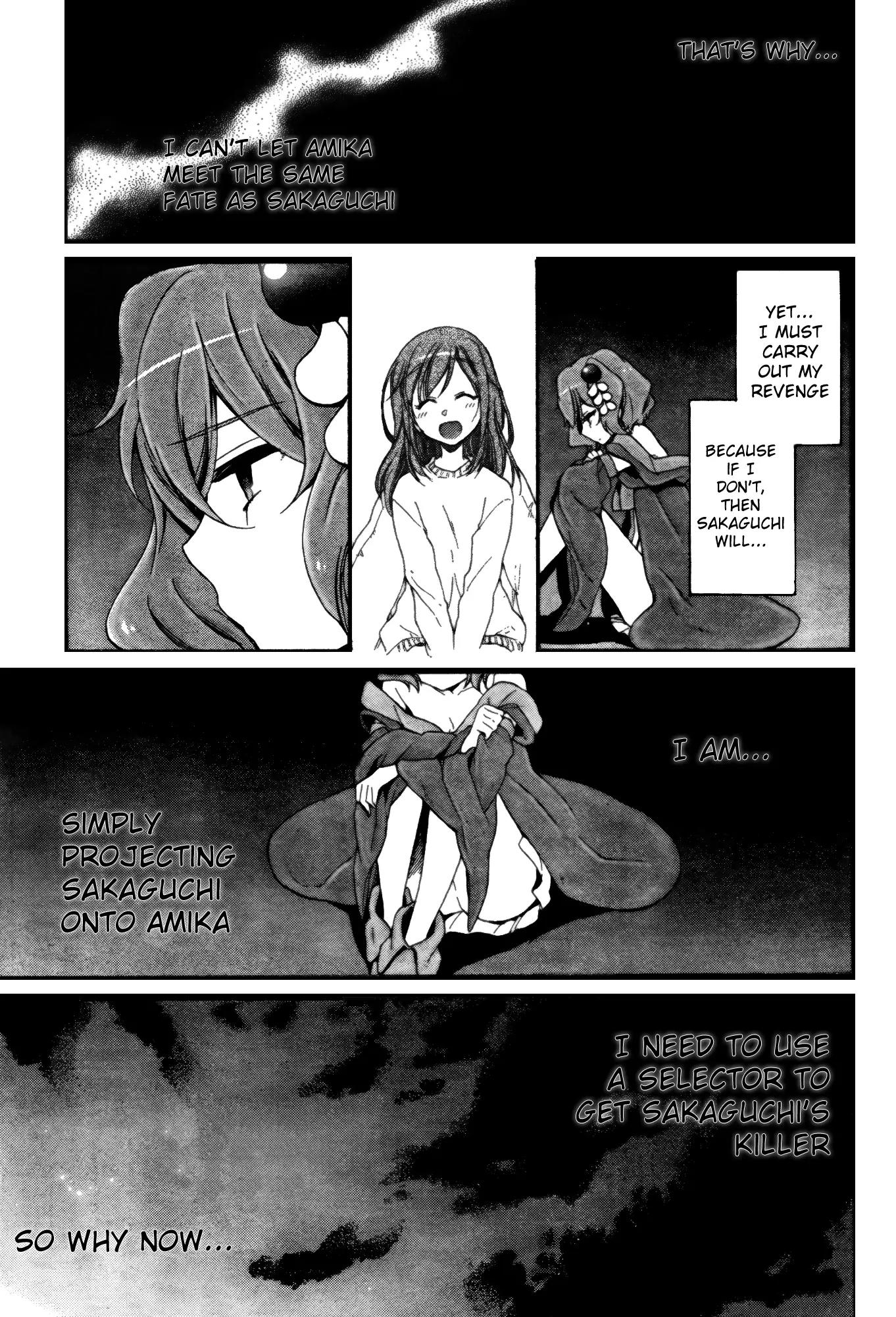 Selector Infected WIXOSS - Peeping Analyze Chapter 7 page 7 - Chapter 7: feeling of guilt
