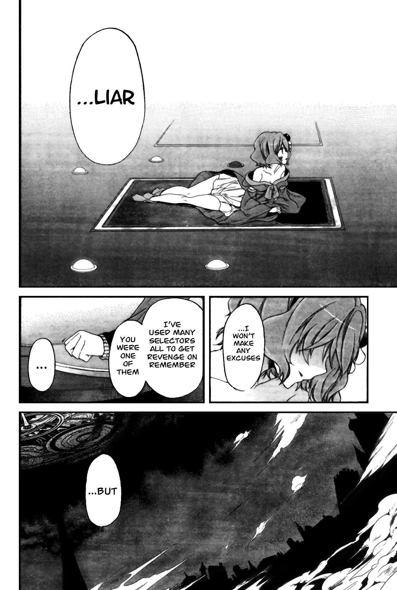 Selector Infected WIXOSS - Peeping Analyze Chapter 8 page 17 - Chapter 8: breakdown