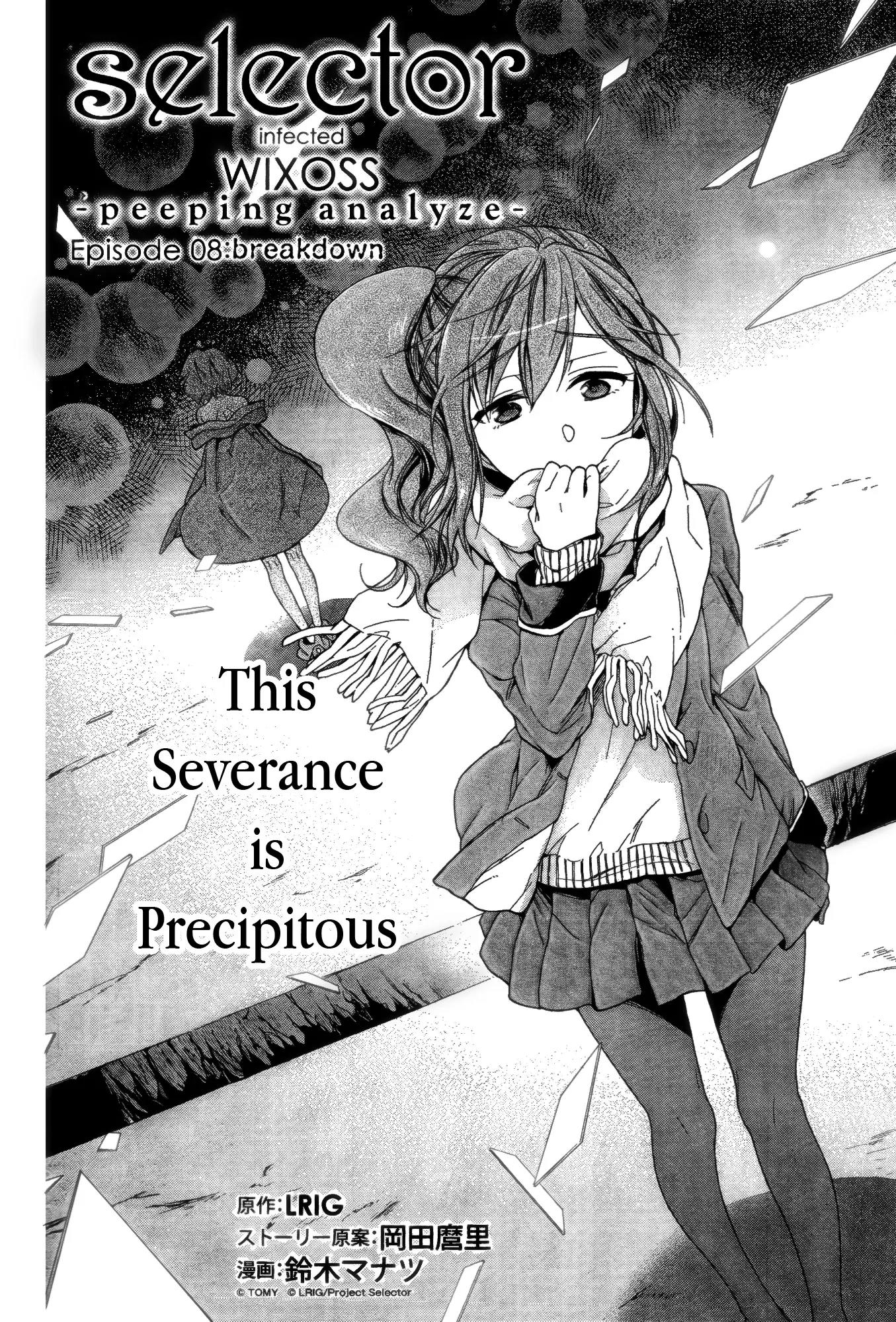 Selector Infected WIXOSS - Peeping Analyze Chapter 8 page 2 - Chapter 8: breakdown
