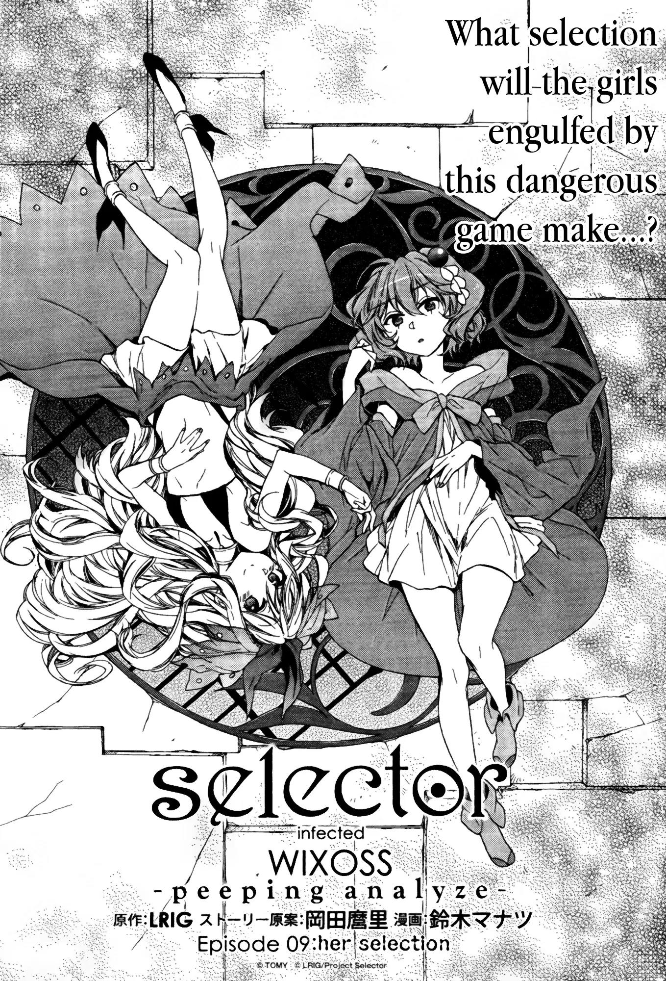 Selector Infected WIXOSS - Peeping Analyze Chapter 9 page 1 - Chapter 9: her selection
