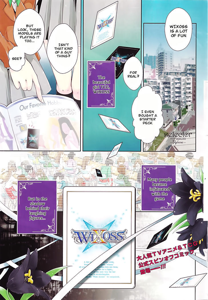 Selector Infected WIXOSS - Re/verse Chapter 1 page 1 - Chapter 1 : That encounter is forever