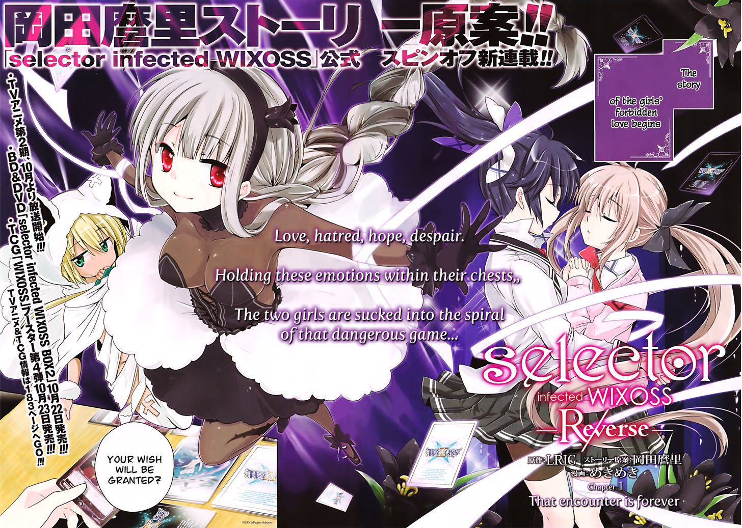 Selector Infected WIXOSS - Re/verse Chapter 1 page 2 - Chapter 1 : That encounter is forever