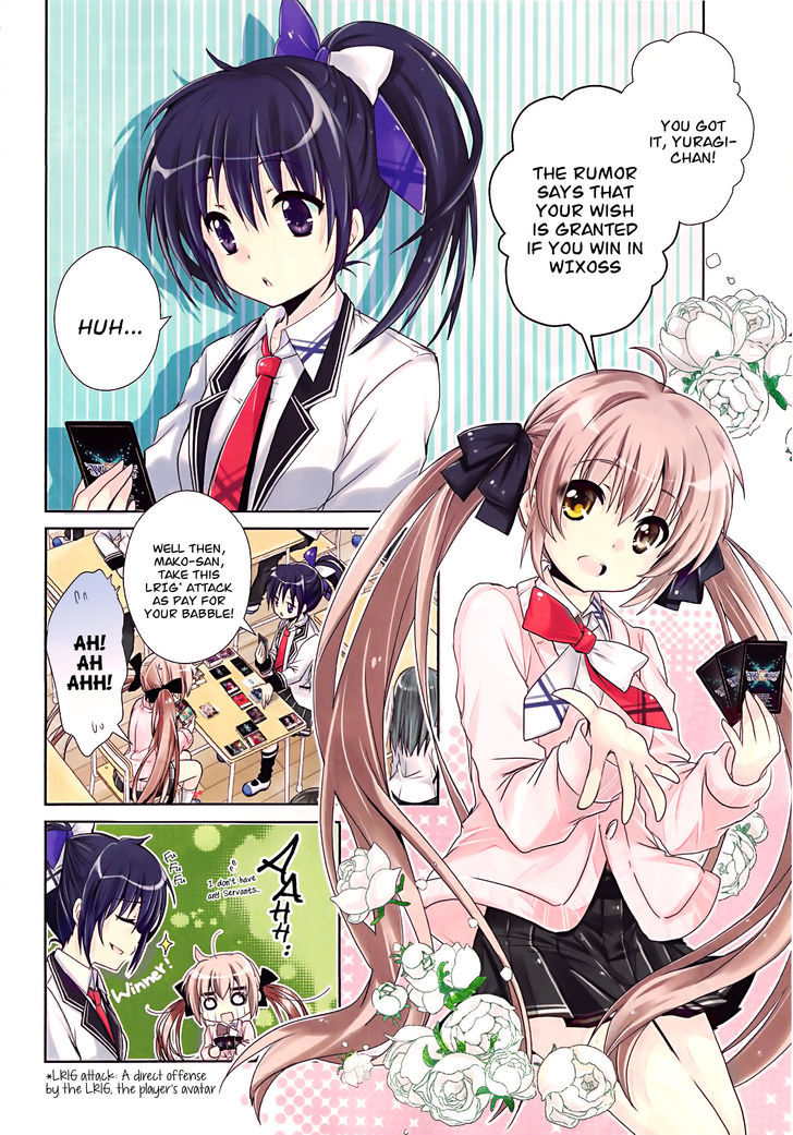 Selector Infected WIXOSS - Re/verse Chapter 1 page 3 - Chapter 1 : That encounter is forever