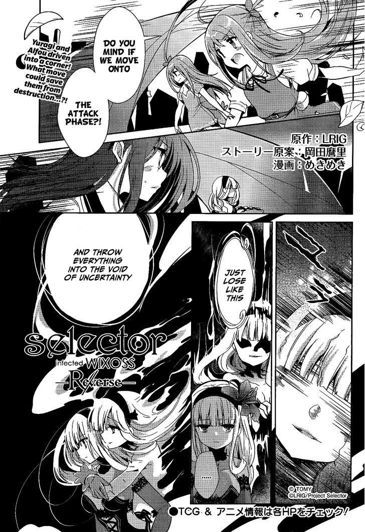 Selector Infected WIXOSS - Re/verse Chapter 11 page 1 - Chapter 11 : This Parting is a Beginning