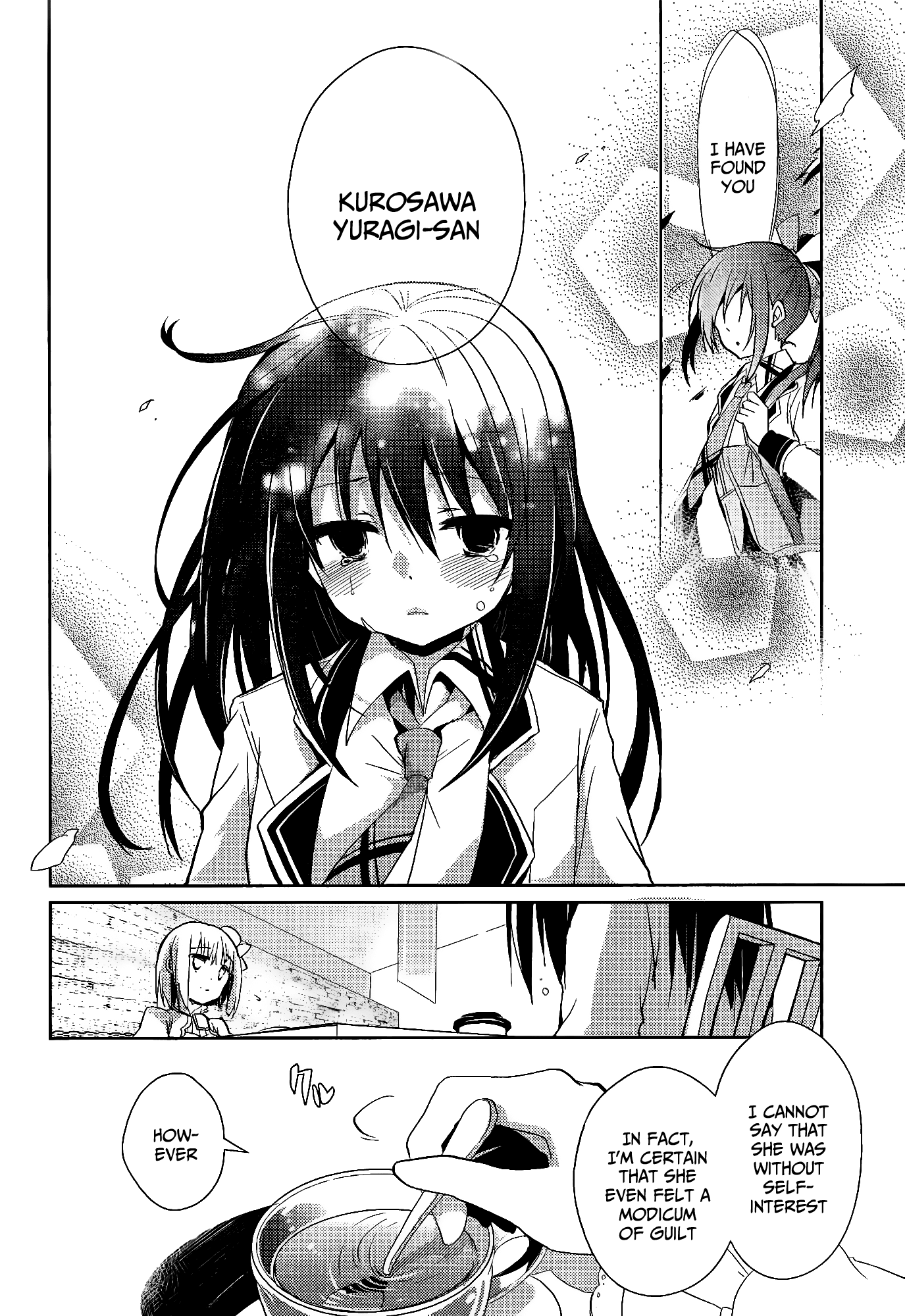 Selector Infected WIXOSS - Re/verse Chapter 12 page 12 - Chapter 12 : This Recollection is Piteous