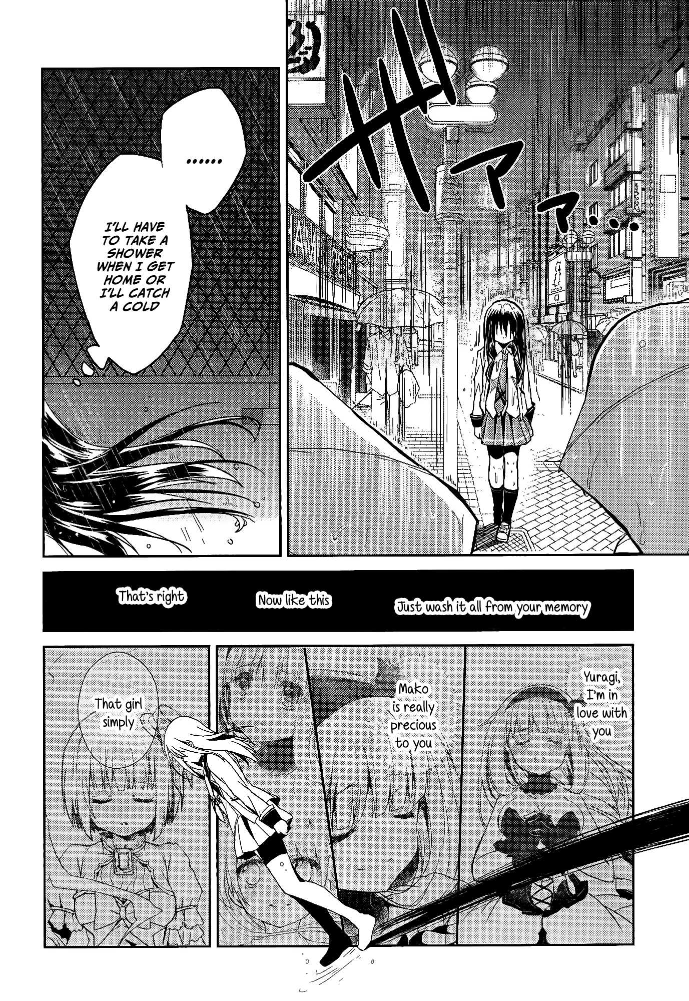 Selector Infected WIXOSS - Re/verse Chapter 12 page 14 - Chapter 12 : This Recollection is Piteous