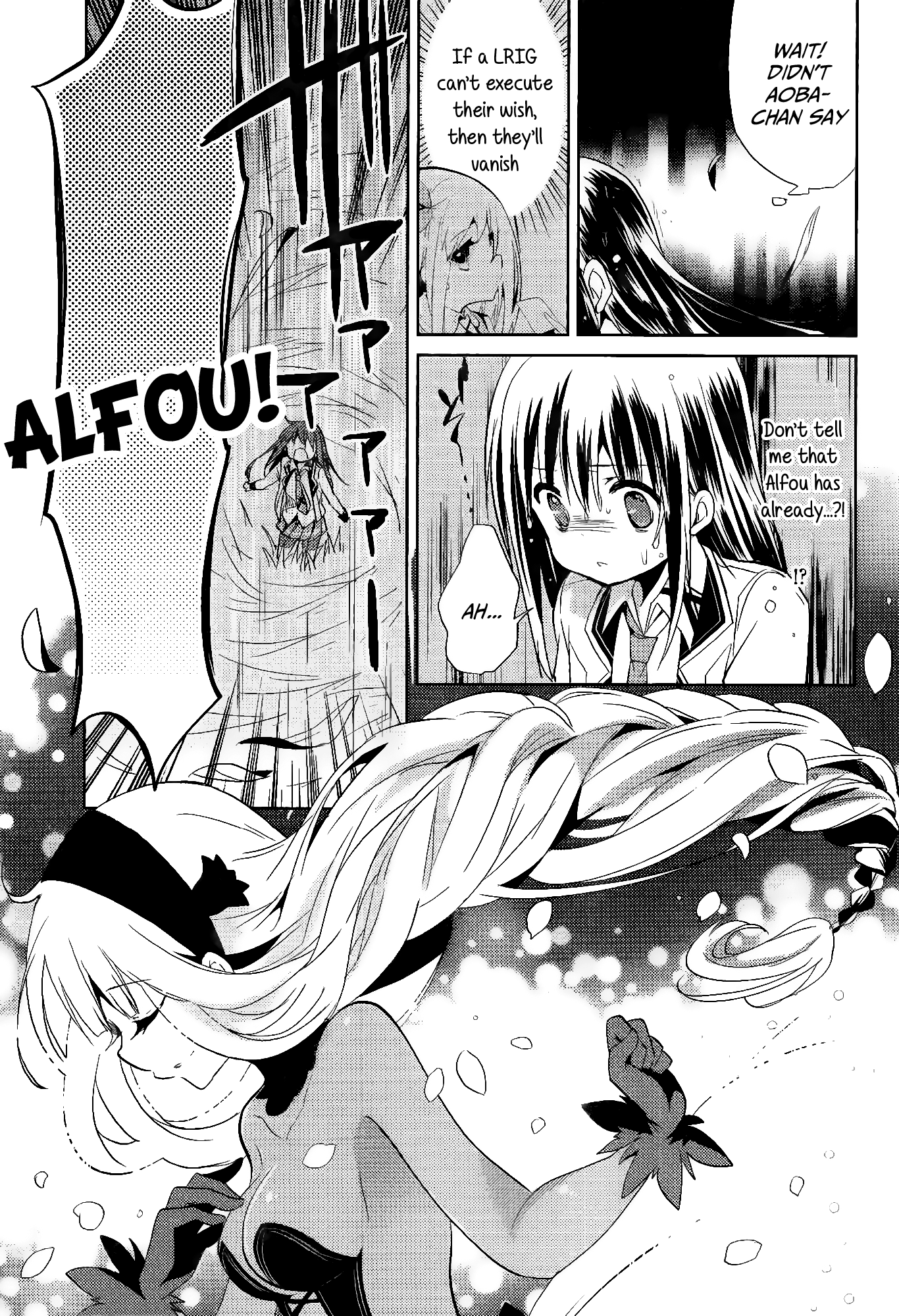 Selector Infected WIXOSS - Re/verse Chapter 12 page 17 - Chapter 12 : This Recollection is Piteous