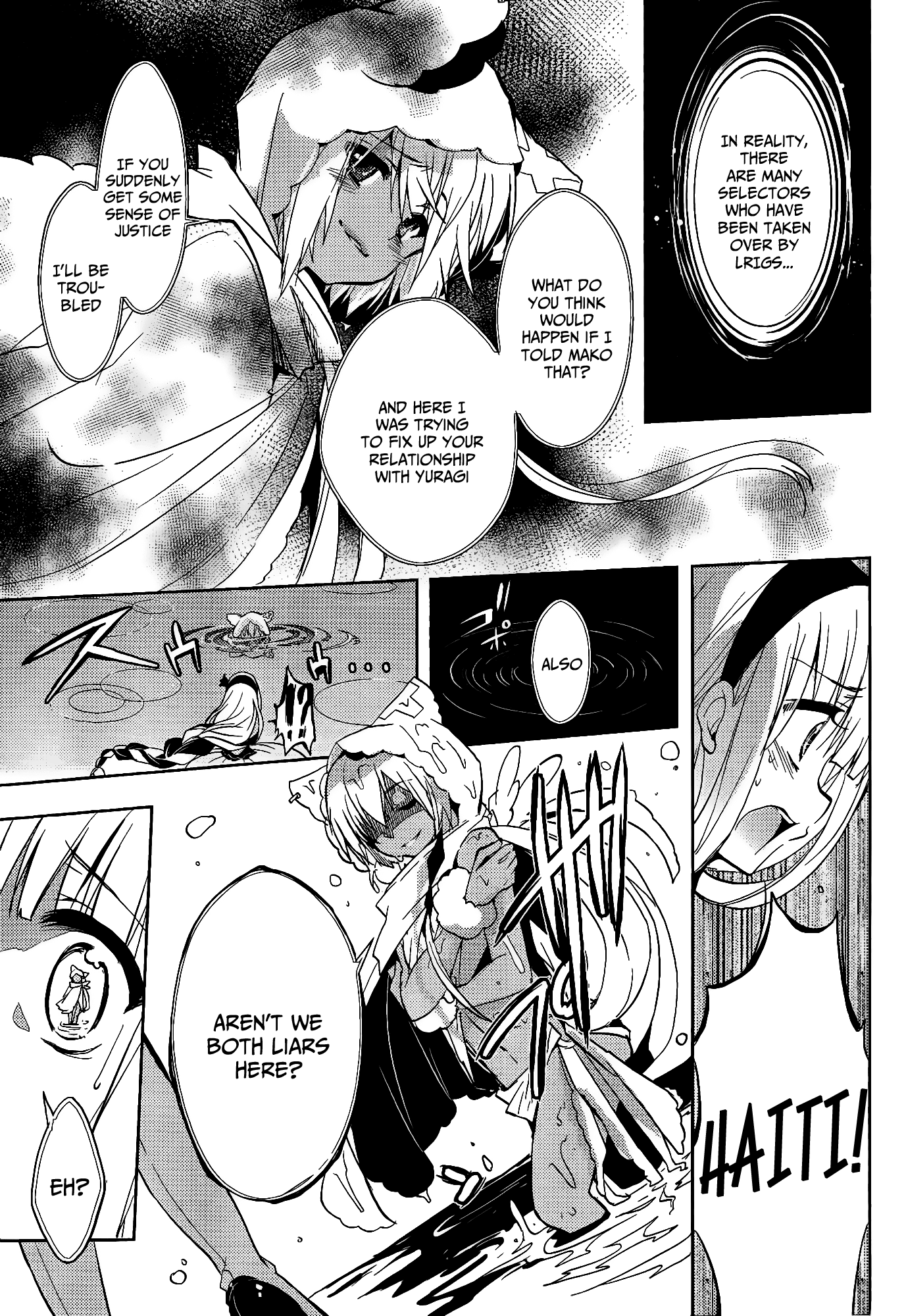 Selector Infected WIXOSS - Re/verse Chapter 13 page 17 - Chapter 13 : That wish is...