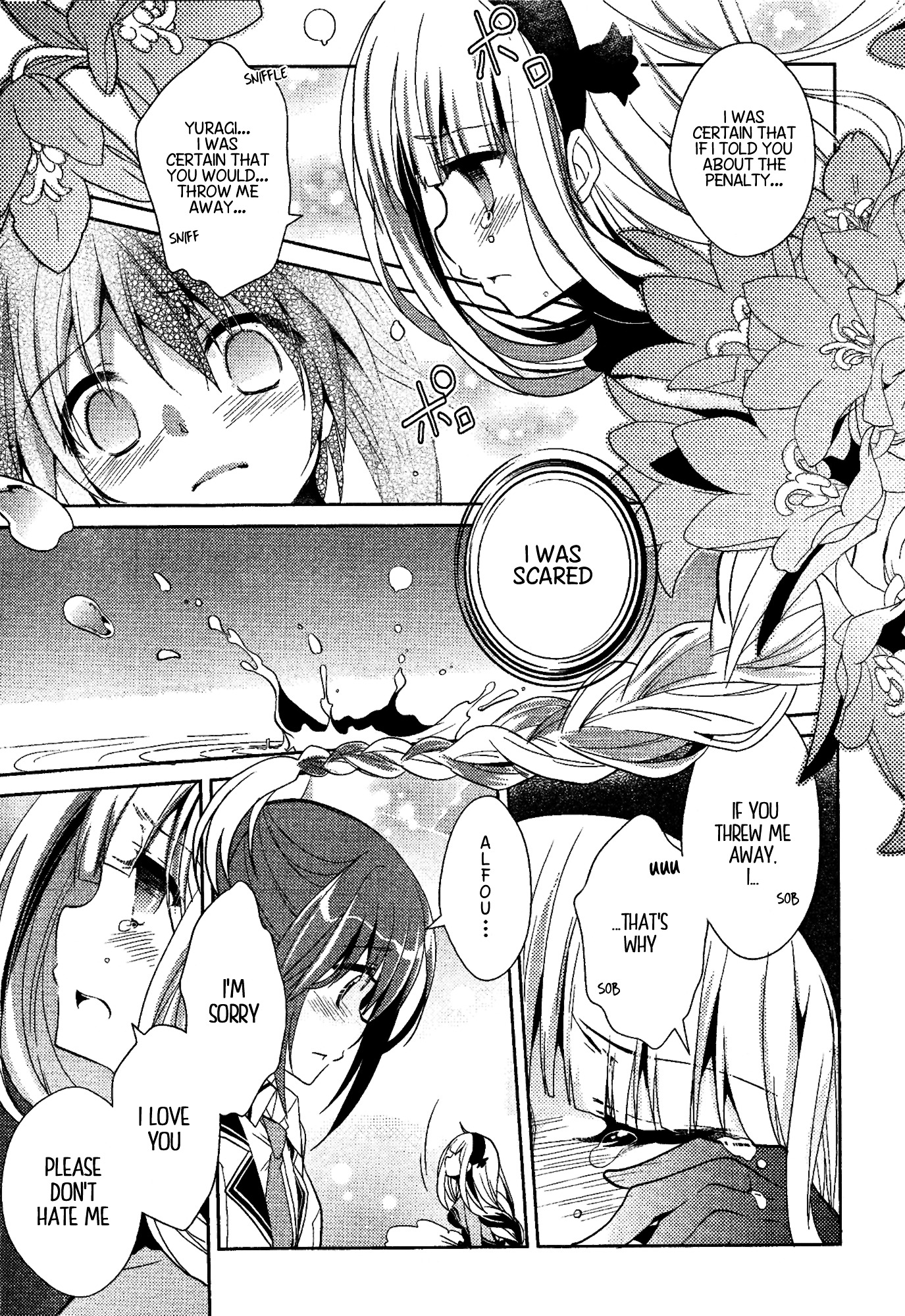 Selector Infected WIXOSS - Re/verse Chapter 3 page 16 - Chapter 3 : This Slash is Crimson