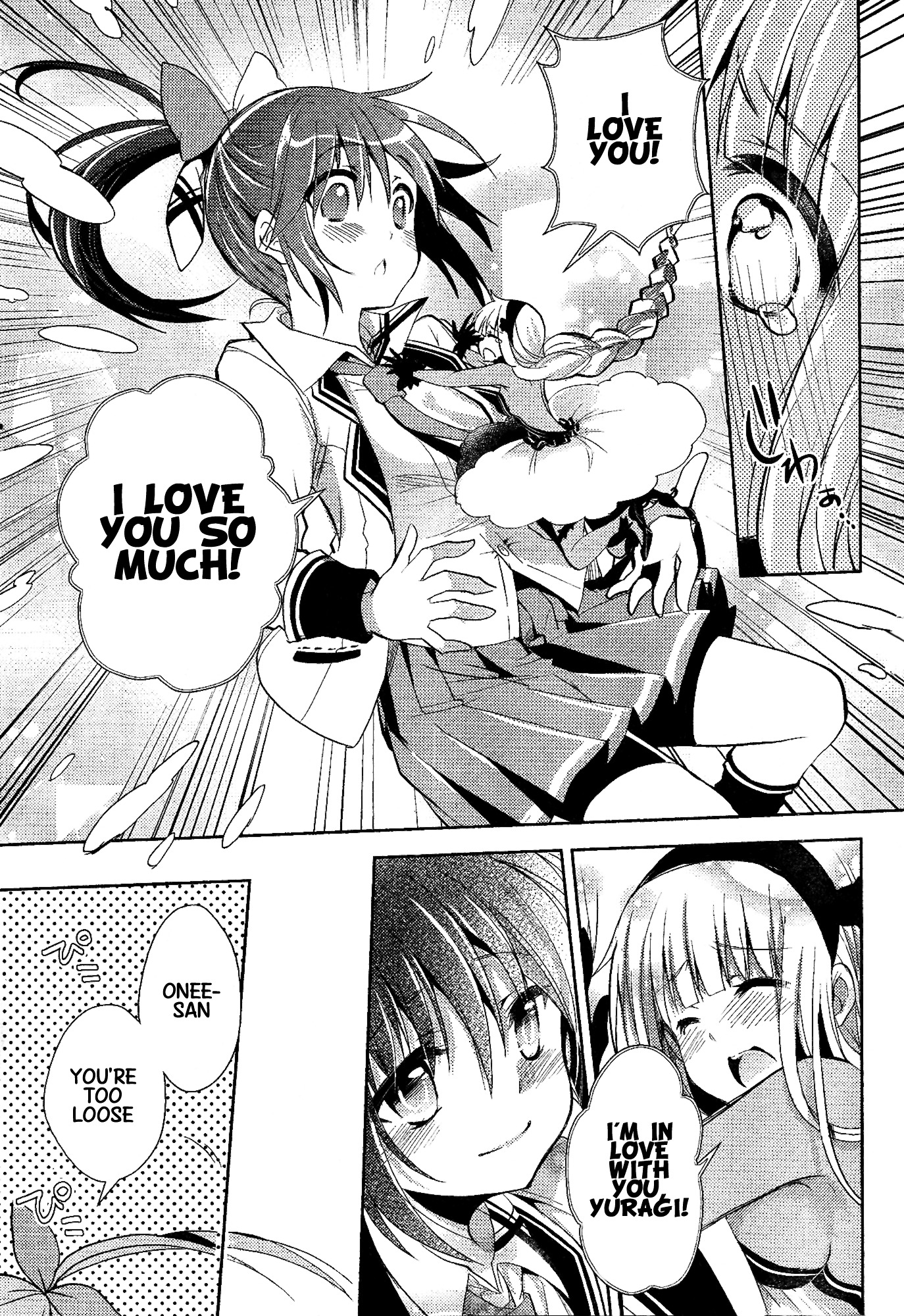 Selector Infected WIXOSS - Re/verse Chapter 3 page 18 - Chapter 3 : This Slash is Crimson