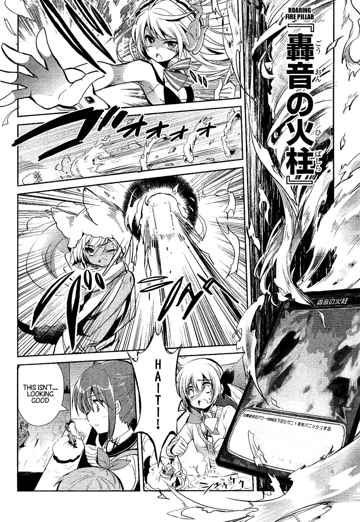 Selector Infected WIXOSS - Re/verse Chapter 3 page 25 - Chapter 3 : This Slash is Crimson