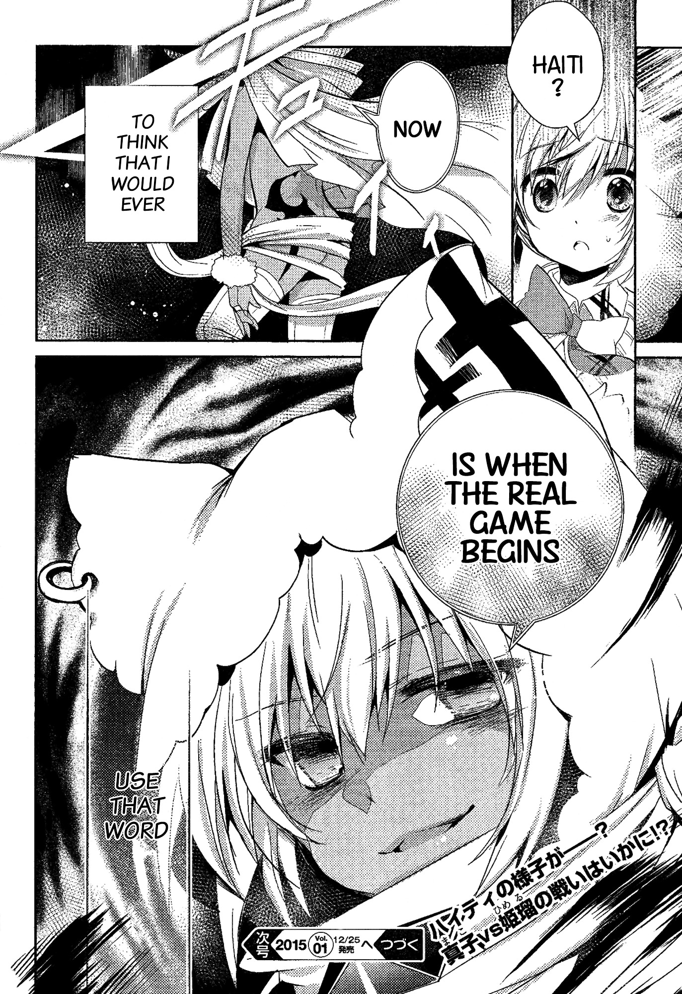 Selector Infected WIXOSS - Re/verse Chapter 3 page 33 - Chapter 3 : This Slash is Crimson