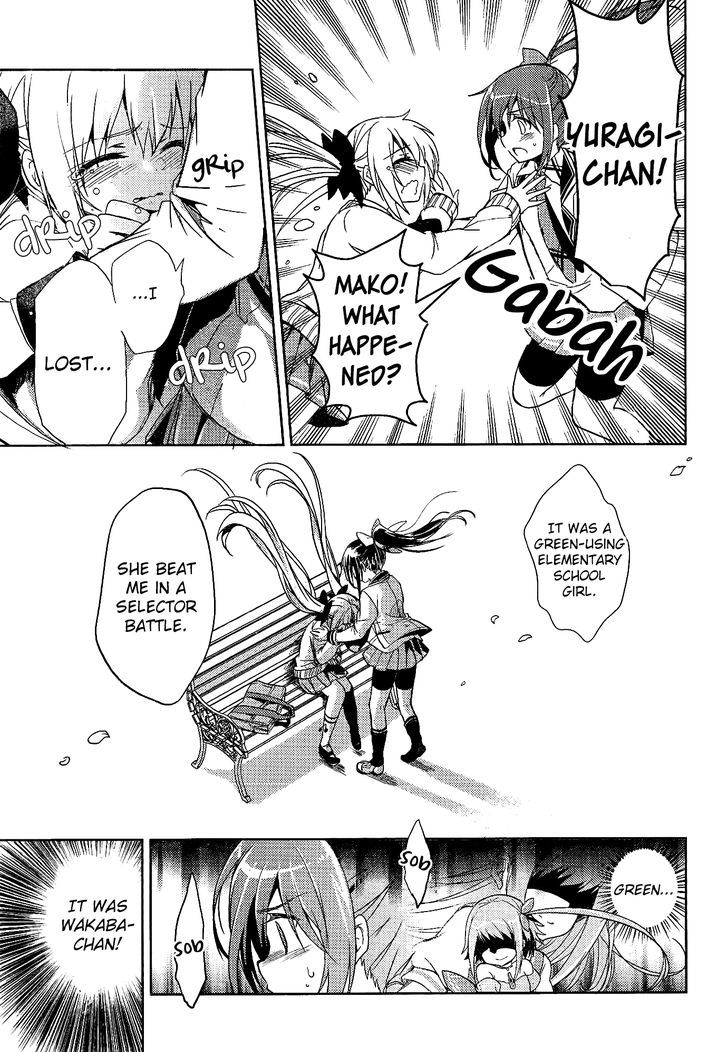 Selector Infected WIXOSS - Re/verse Chapter 6 page 13 - Chapter 6 : That Promise is Cursed