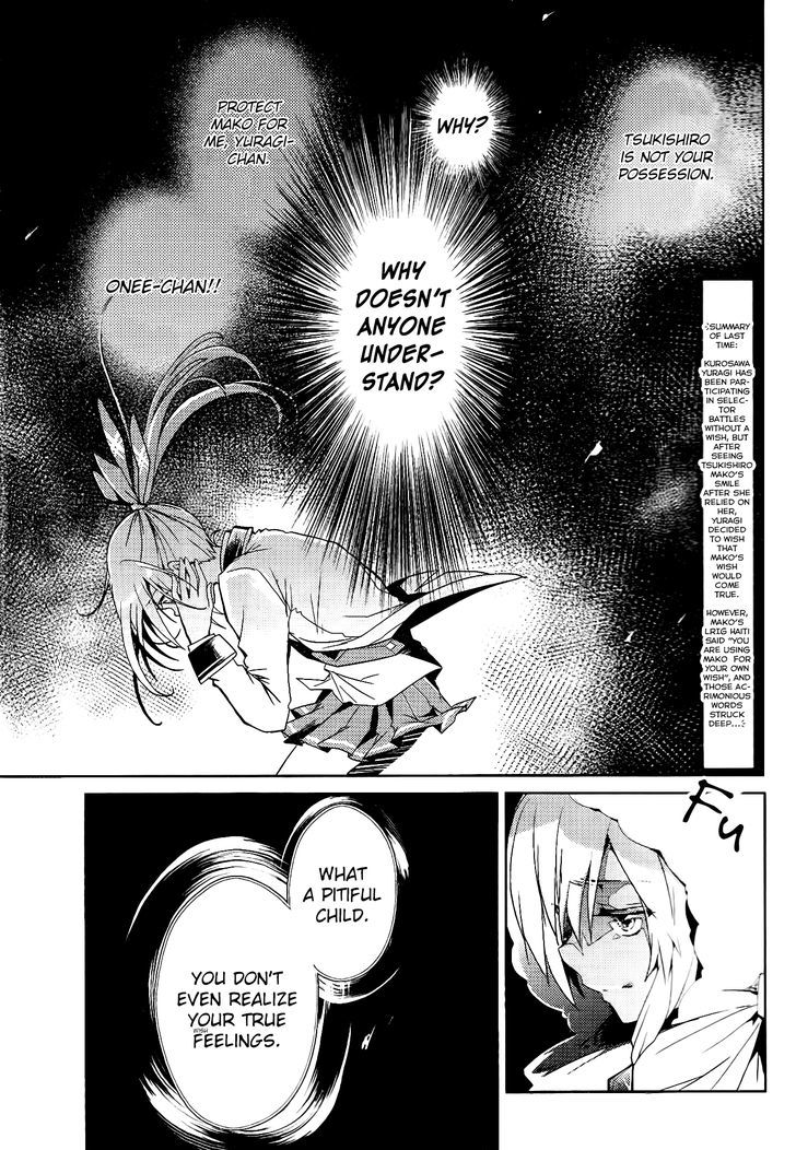 Selector Infected WIXOSS - Re/verse Chapter 6 page 3 - Chapter 6 : That Promise is Cursed