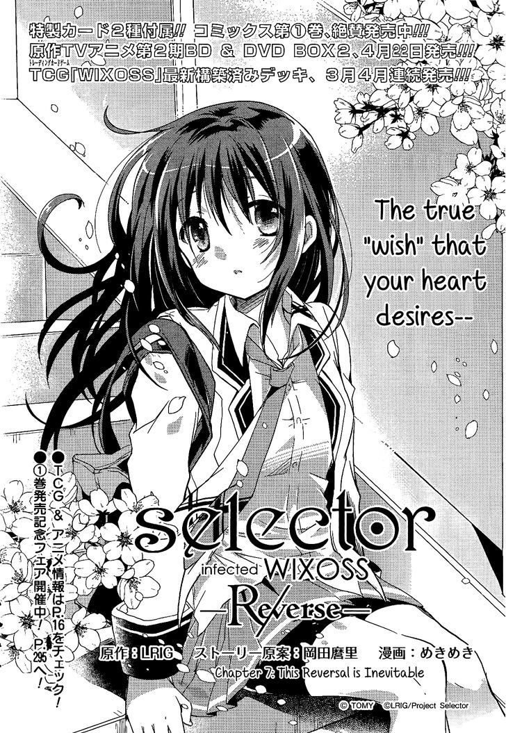 Selector Infected WIXOSS - Re/verse Chapter 7 page 2 - Chapter 7 : This Reversal is Inevitable