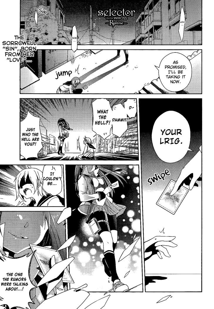 Selector Infected WIXOSS - Re/verse Chapter 8 page 1 - Chapter 8 : That Abyss is Darkness