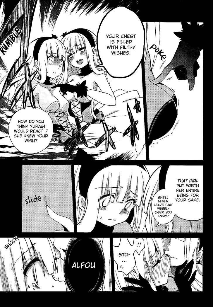 Selector Infected WIXOSS - Re/verse Chapter 8 page 12 - Chapter 8 : That Abyss is Darkness