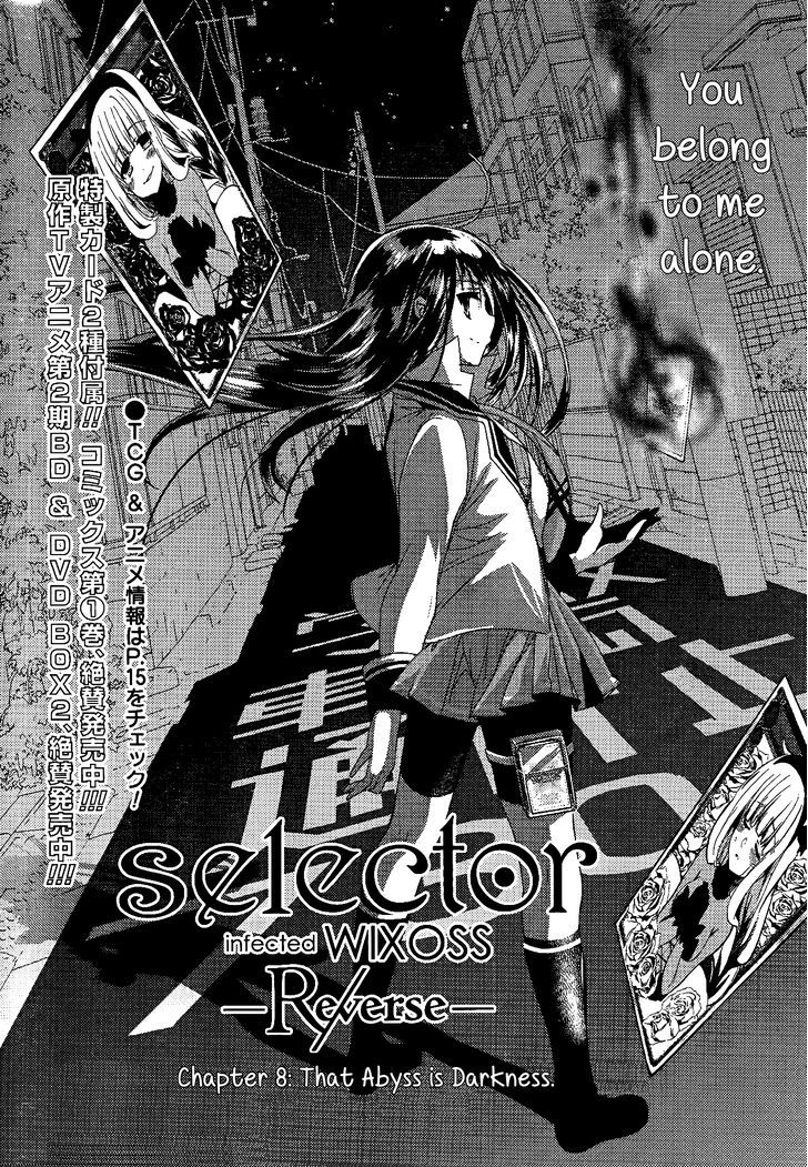 Selector Infected WIXOSS - Re/verse Chapter 8 page 2 - Chapter 8 : That Abyss is Darkness