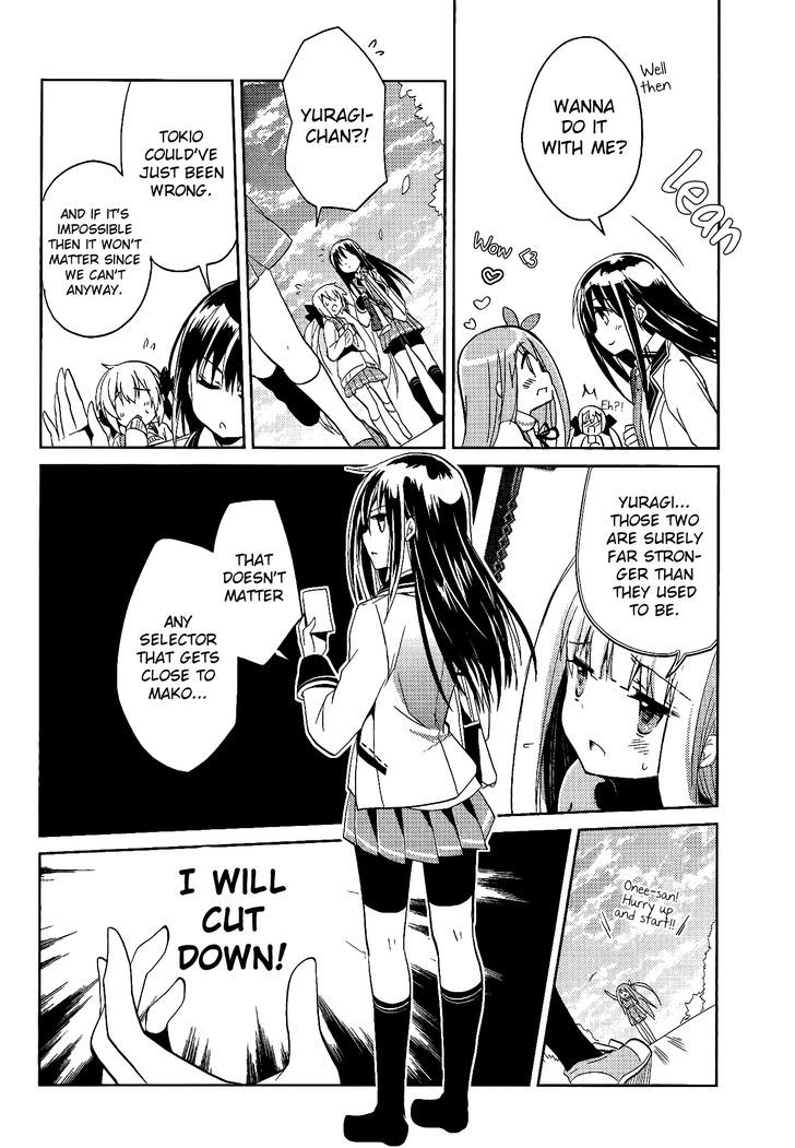 Selector Infected WIXOSS - Re/verse Chapter 8 page 21 - Chapter 8 : That Abyss is Darkness