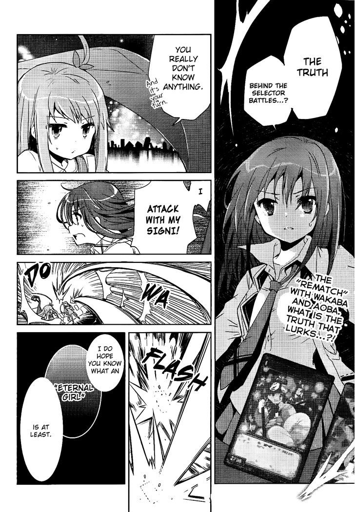 Selector Infected WIXOSS - Re/verse Chapter 9 page 2 - Chapter 9 : This Body is Compensation