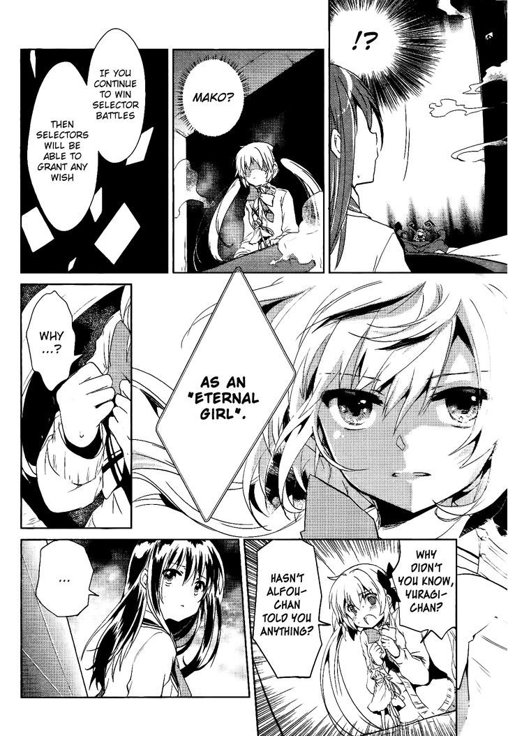 Selector Infected WIXOSS - Re/verse Chapter 9 page 4 - Chapter 9 : This Body is Compensation