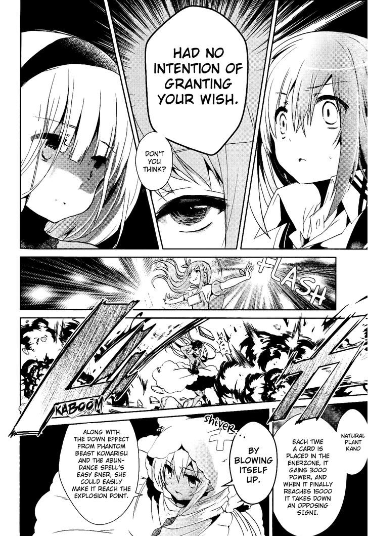 Selector Infected WIXOSS - Re/verse Chapter 9 page 8 - Chapter 9 : This Body is Compensation