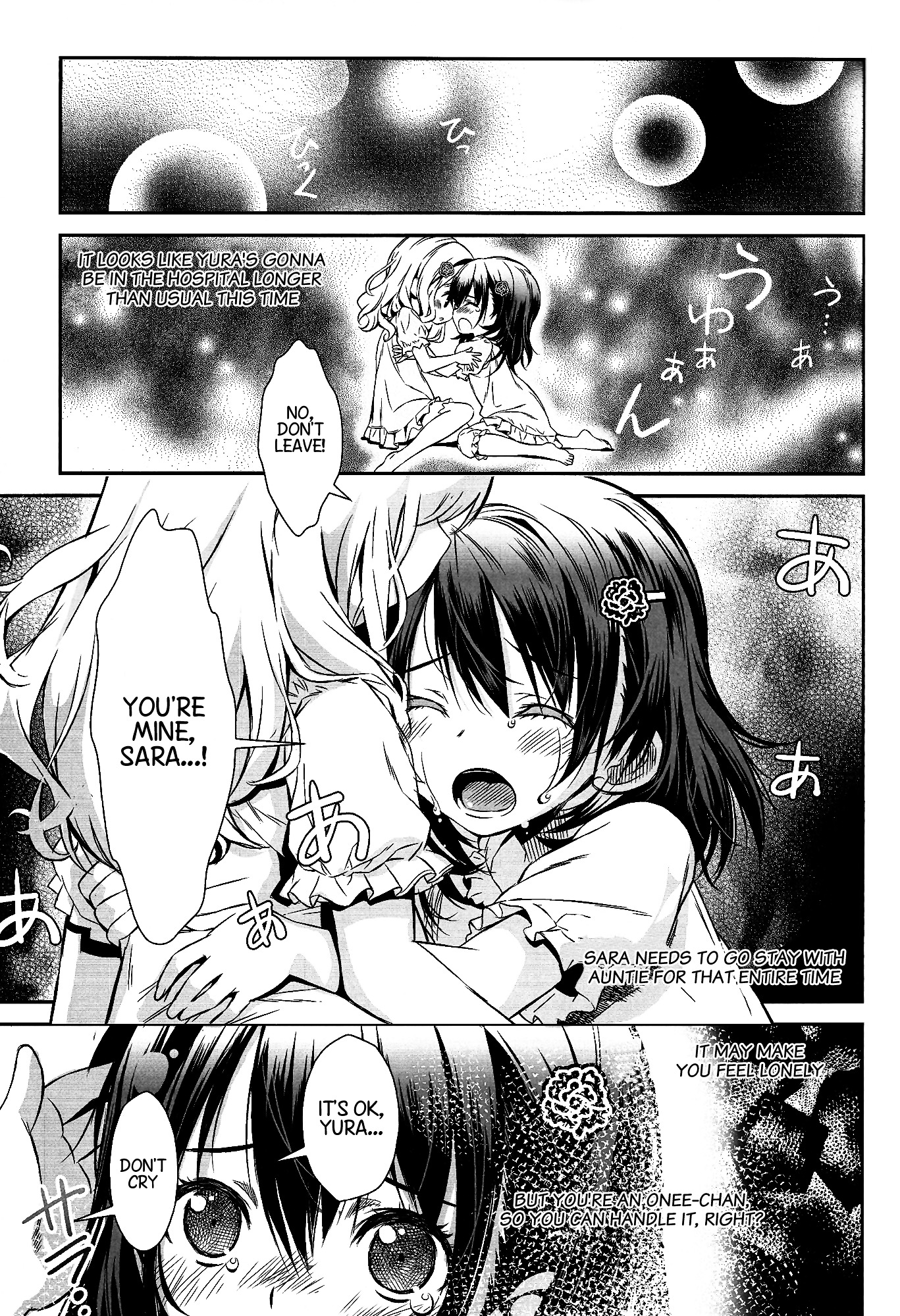 selector stirred WIXOSS Chapter 1 page 1 - Chapter 1 : That Despair is Desire