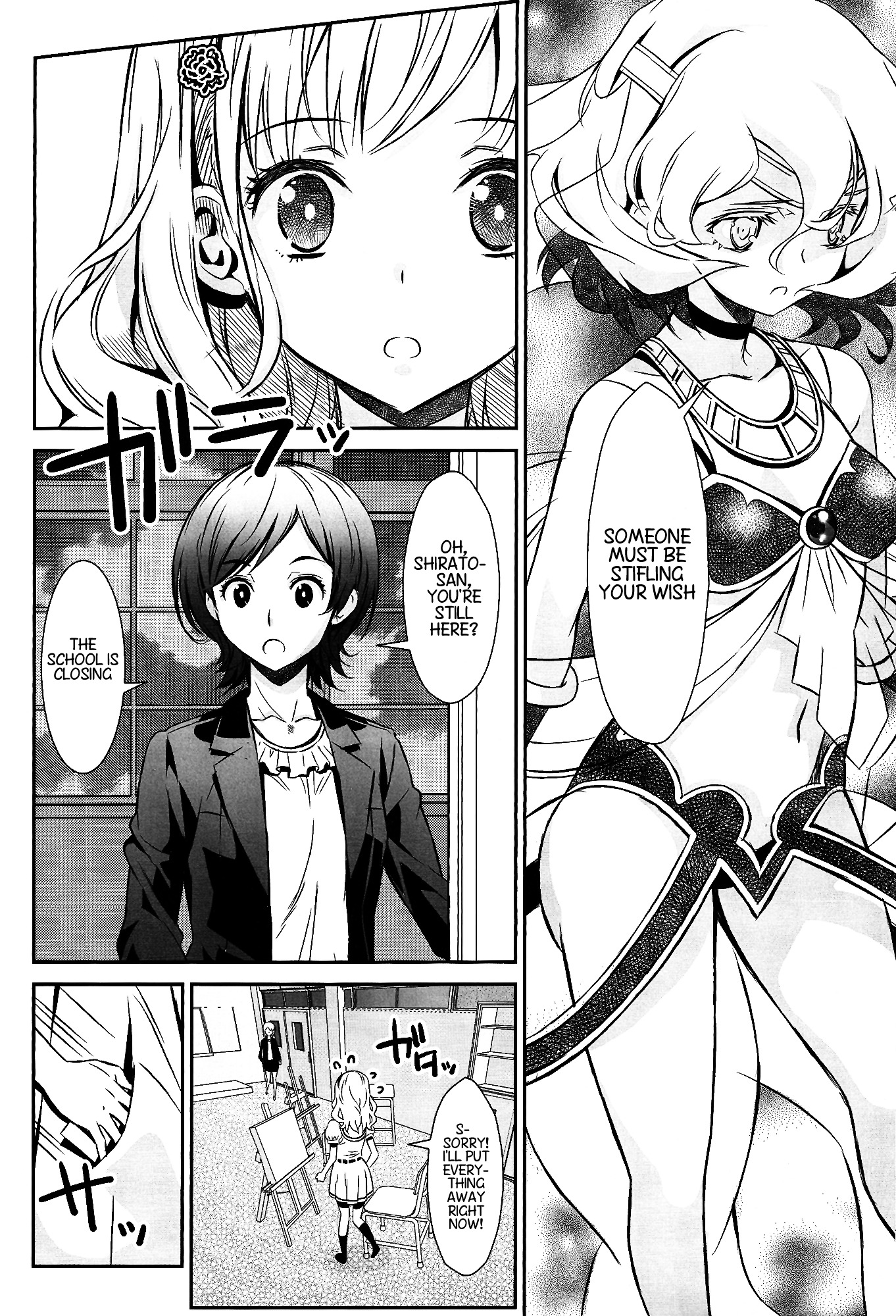 selector stirred WIXOSS Chapter 1 page 10 - Chapter 1 : That Despair is Desire