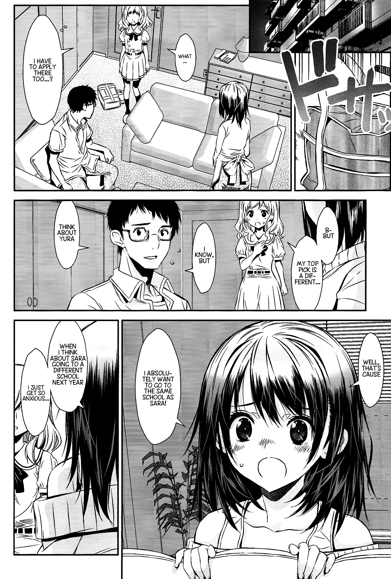 selector stirred WIXOSS Chapter 1 page 12 - Chapter 1 : That Despair is Desire