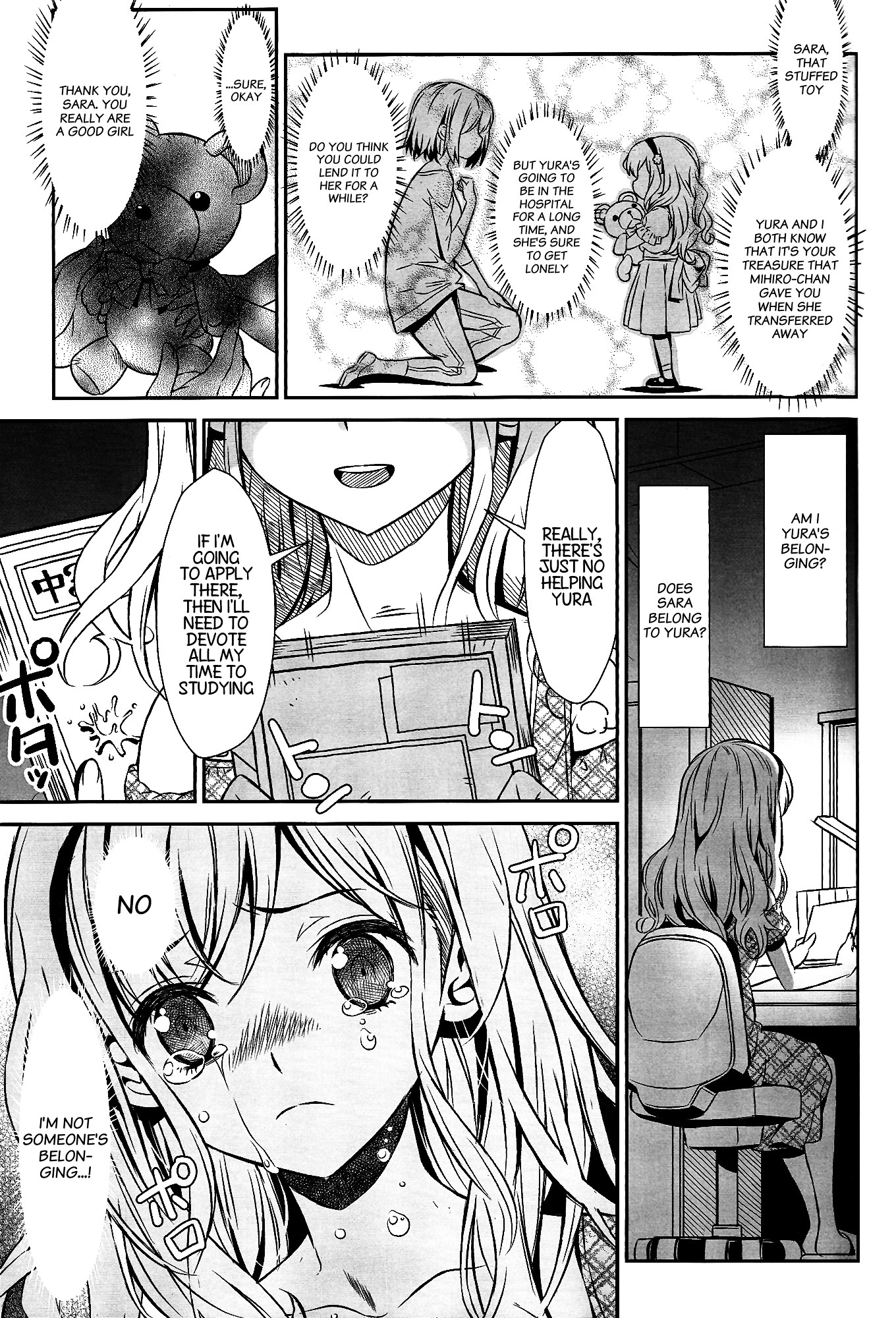 selector stirred WIXOSS Chapter 1 page 15 - Chapter 1 : That Despair is Desire