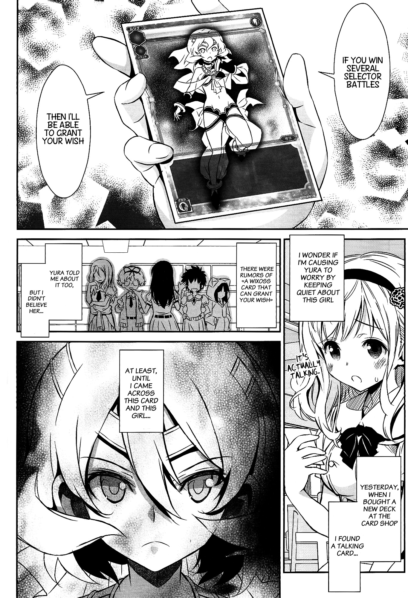 selector stirred WIXOSS Chapter 1 page 8 - Chapter 1 : That Despair is Desire