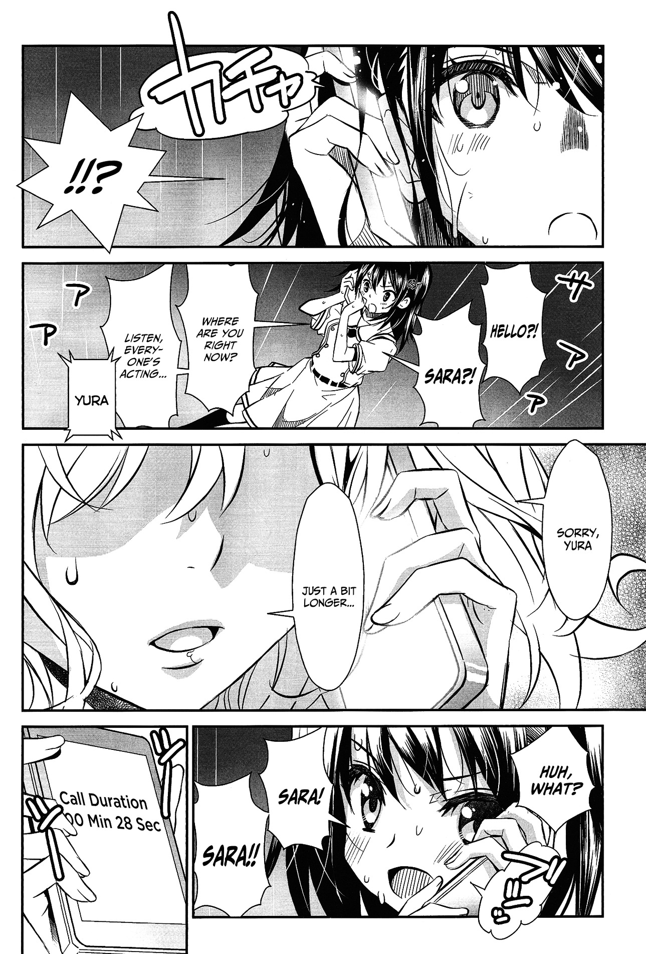 selector stirred WIXOSS Chapter 2 page 16 - Chapter 2 : That Abnormality is Heartless
