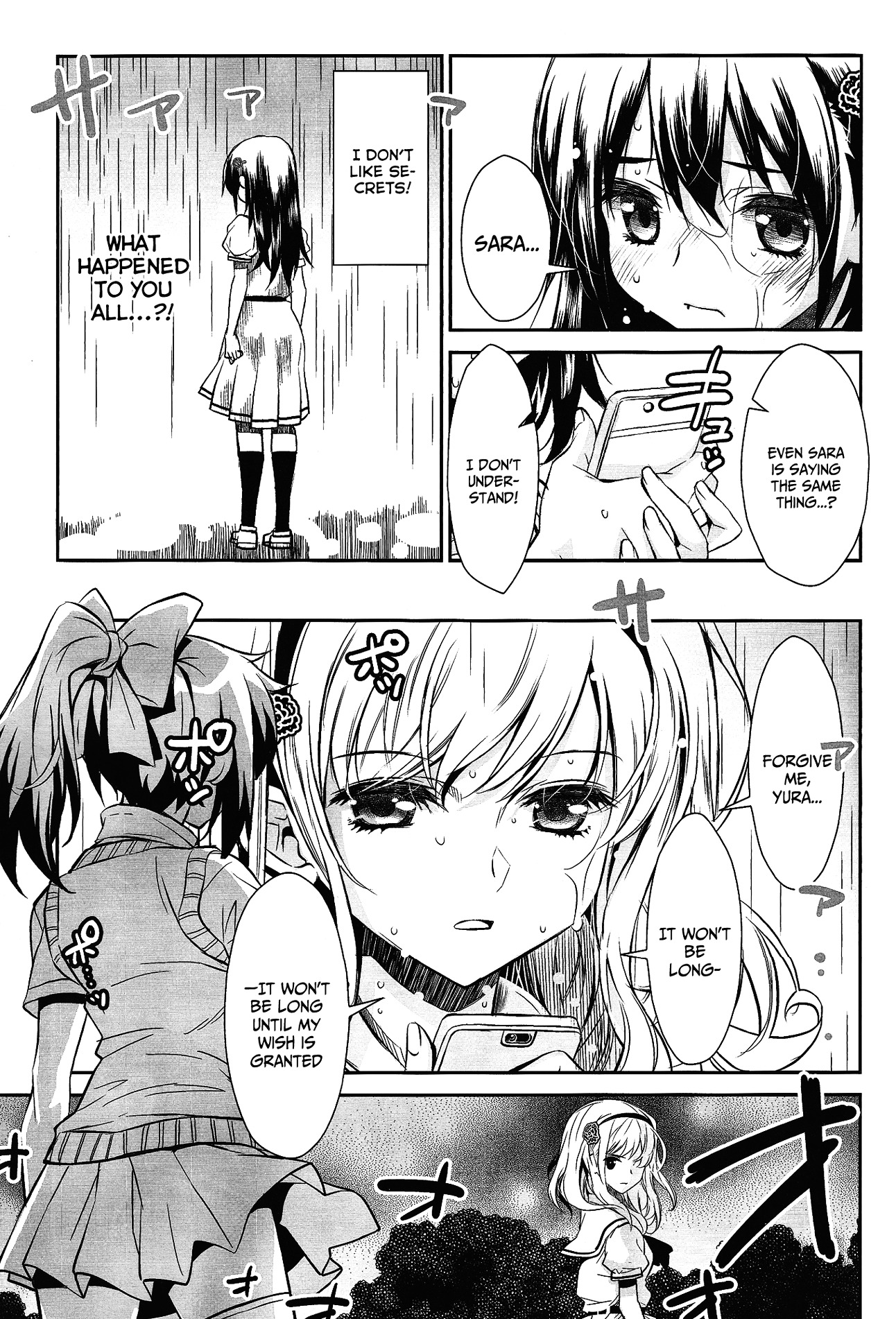 selector stirred WIXOSS Chapter 2 page 17 - Chapter 2 : That Abnormality is Heartless