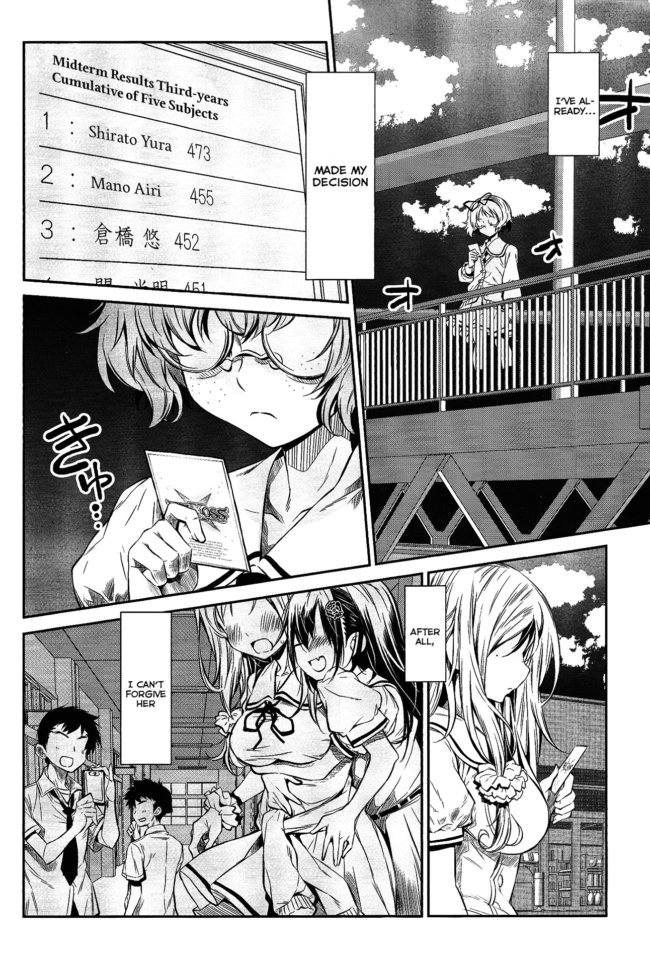 selector stirred WIXOSS Chapter 2 page 2 - Chapter 2 : That Abnormality is Heartless
