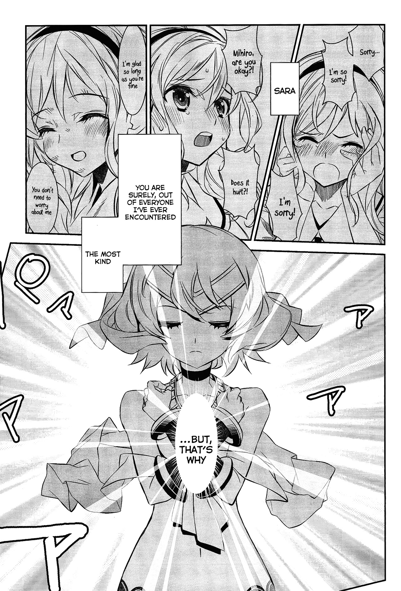 selector stirred WIXOSS Chapter 2 page 21 - Chapter 2 : That Abnormality is Heartless