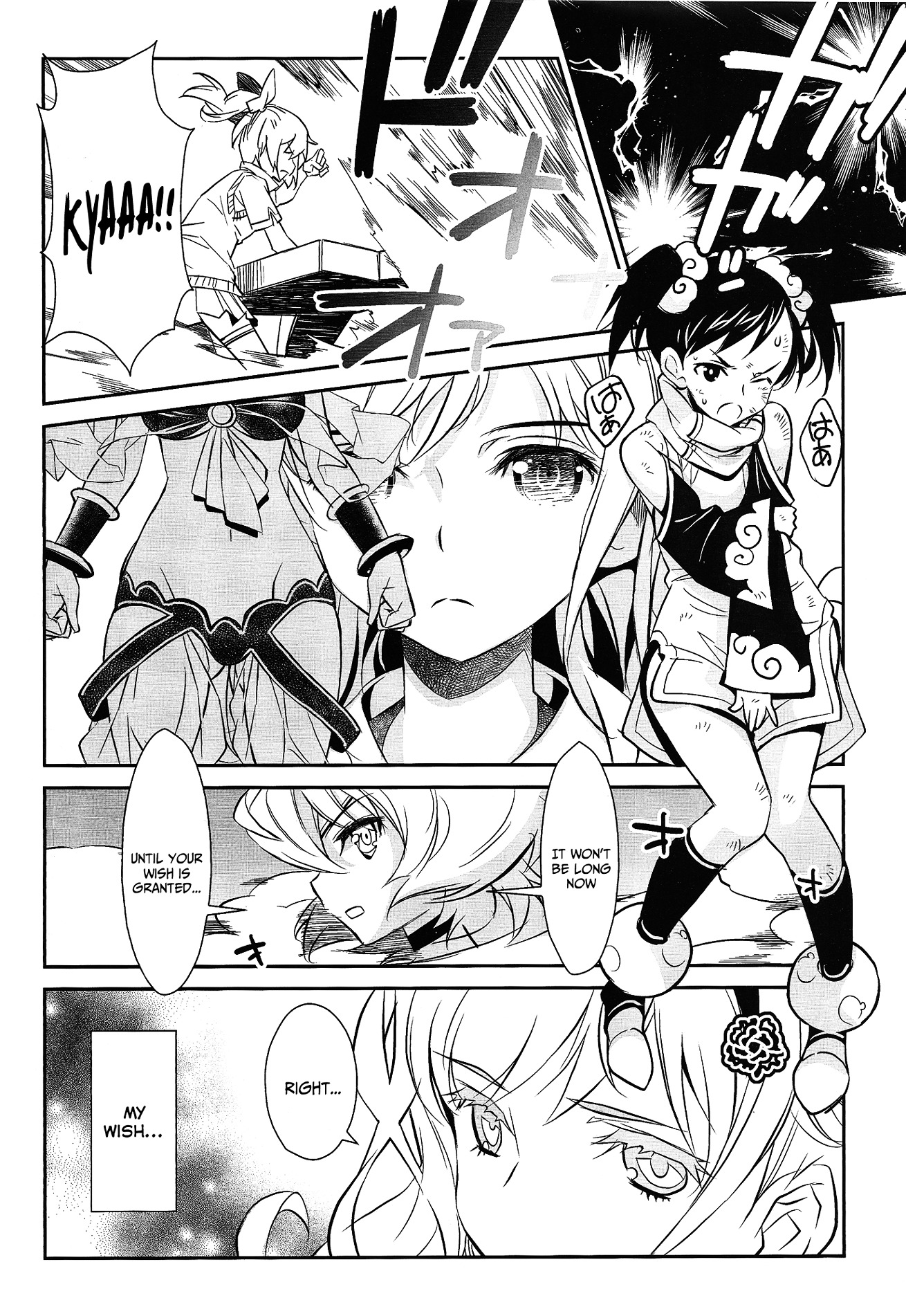 selector stirred WIXOSS Chapter 2 page 22 - Chapter 2 : That Abnormality is Heartless