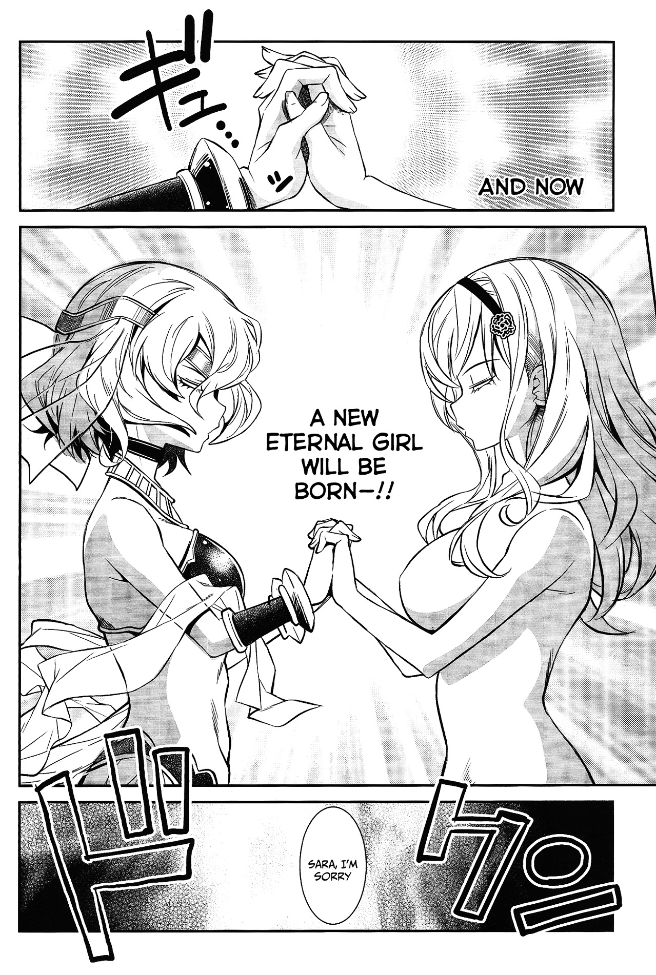 selector stirred WIXOSS Chapter 2 page 24 - Chapter 2 : That Abnormality is Heartless