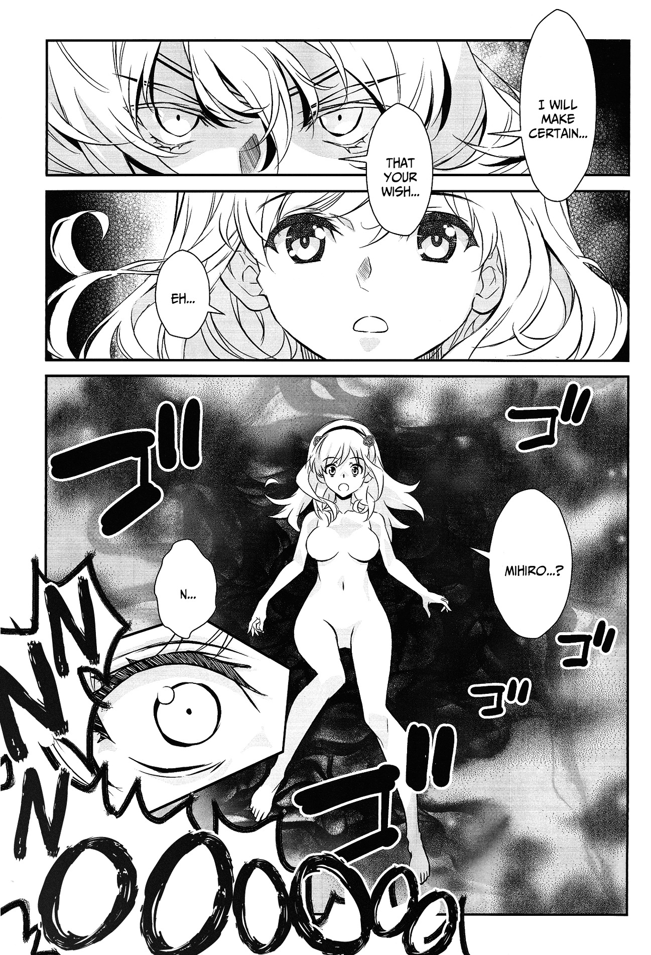 selector stirred WIXOSS Chapter 2 page 25 - Chapter 2 : That Abnormality is Heartless