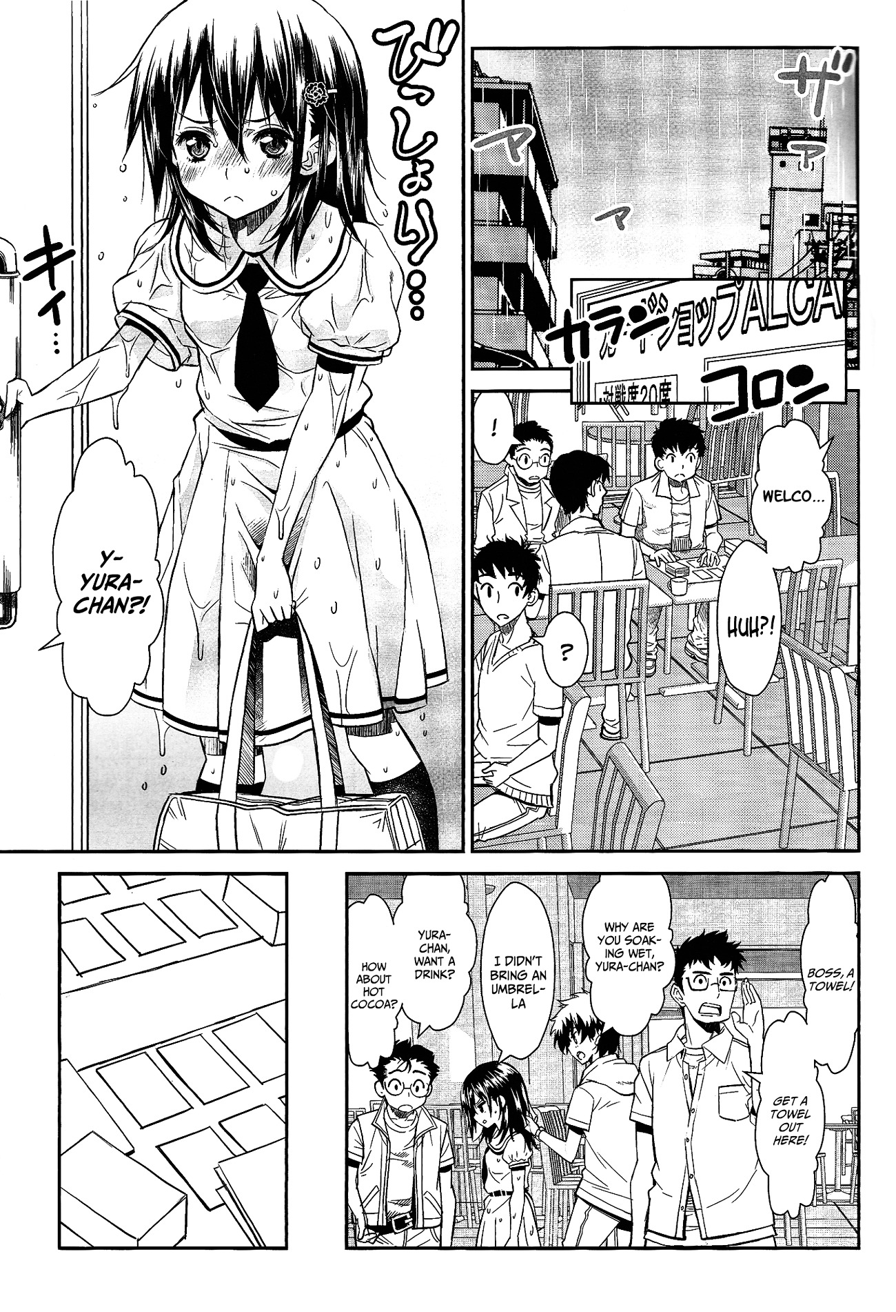selector stirred WIXOSS Chapter 2 page 9 - Chapter 2 : That Abnormality is Heartless