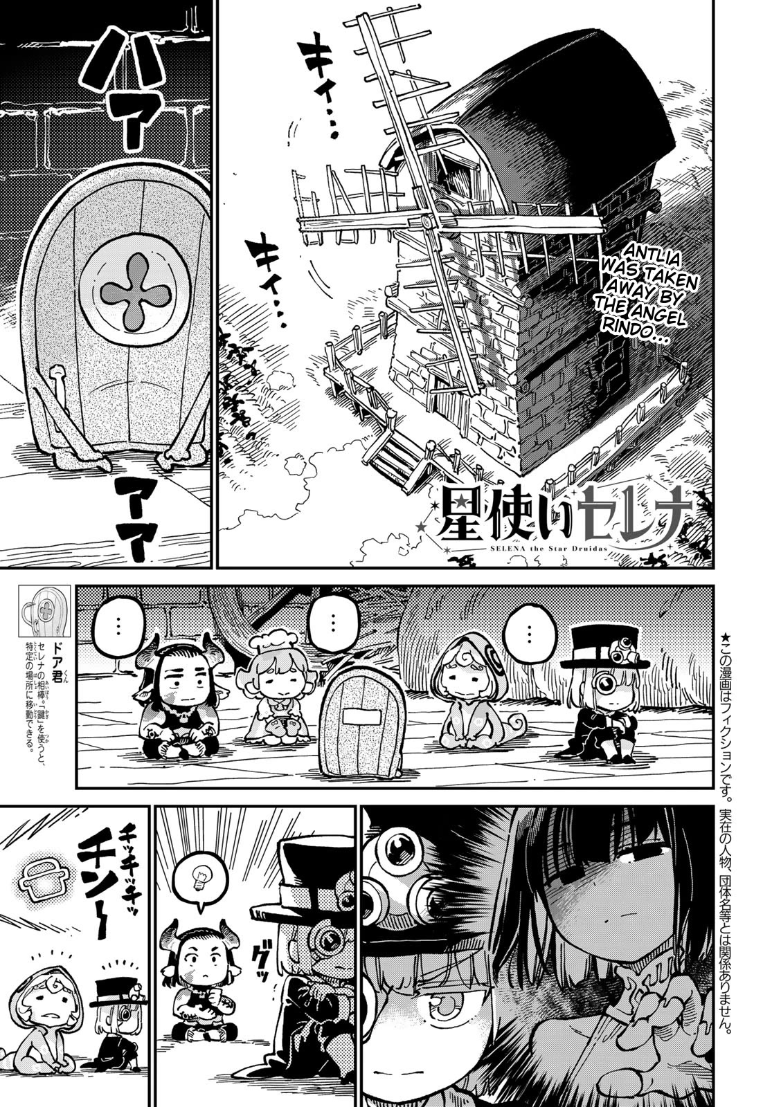 Selena the Star Druidas Chapter 10 page 3 - Chapter 10: Anaktole's Test I