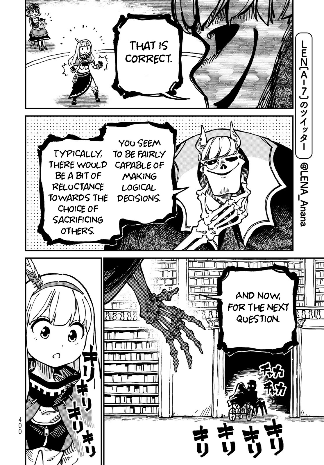 Selena the Star Druidas Chapter 12 page 10 - Chapter 12: Anaktole's Test III