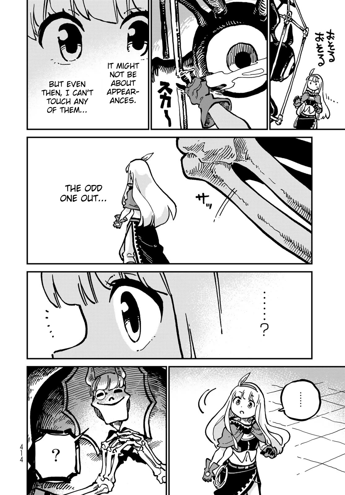 Selena the Star Druidas Chapter 12 page 23 - Chapter 12: Anaktole's Test III