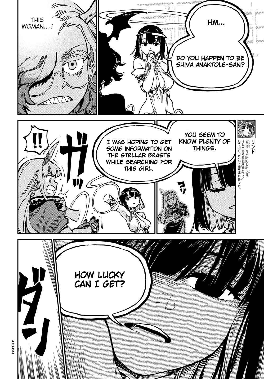Selena the Star Druidas Chapter 13 page 12 - Chapter 13: A doll, a vampire, and then a...