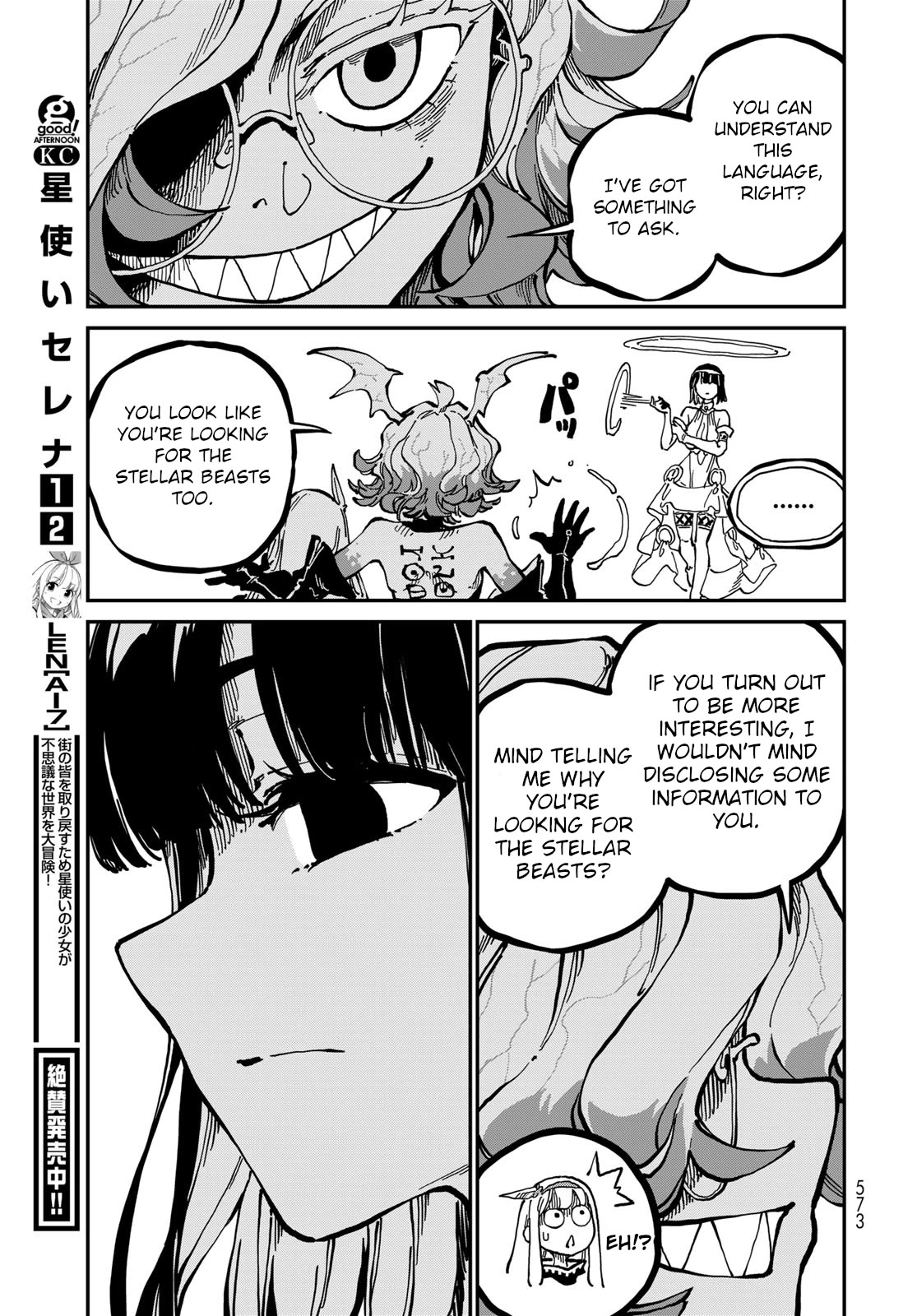 Selena the Star Druidas Chapter 13 page 17 - Chapter 13: A doll, a vampire, and then a...