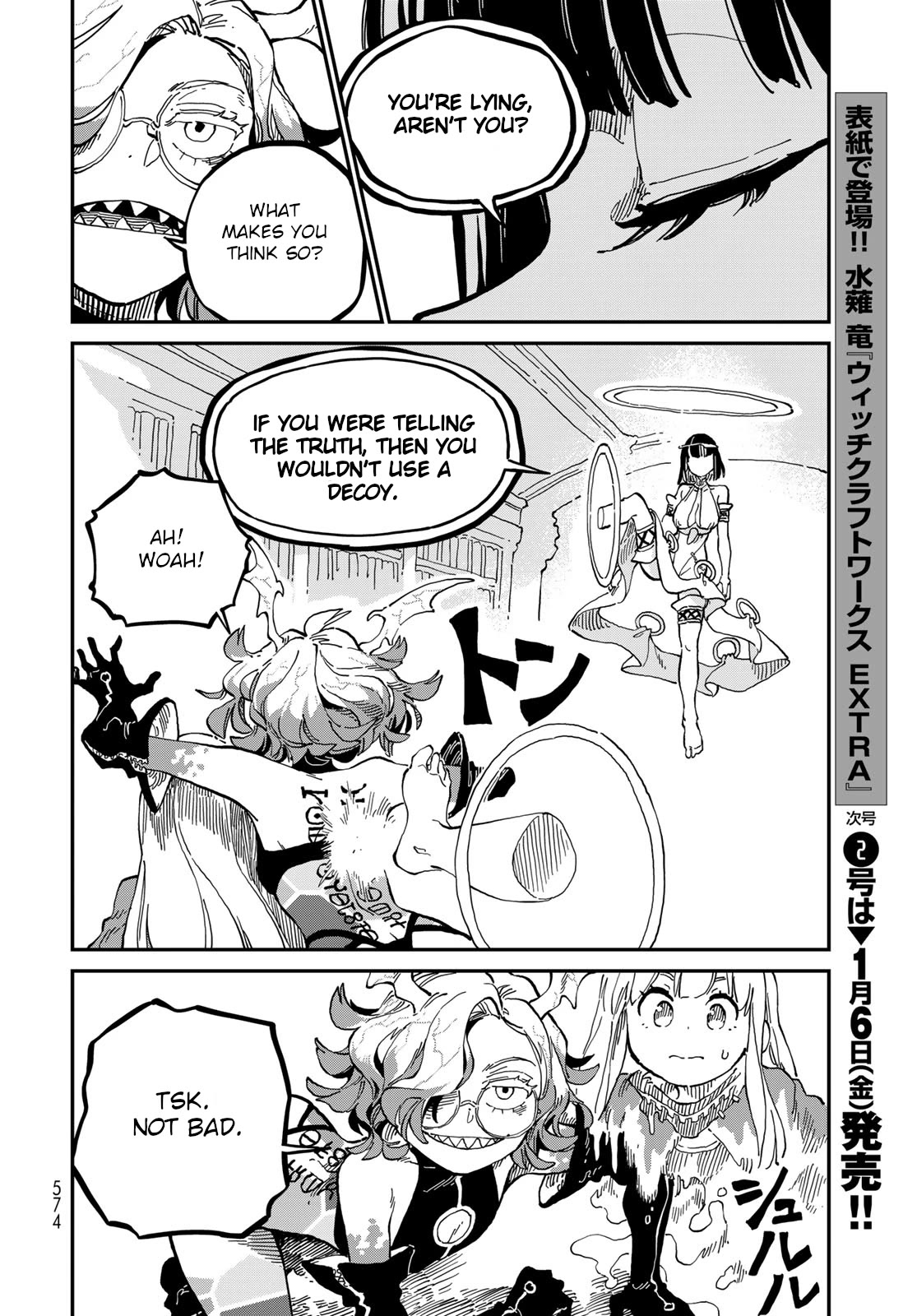 Selena the Star Druidas Chapter 13 page 18 - Chapter 13: A doll, a vampire, and then a...