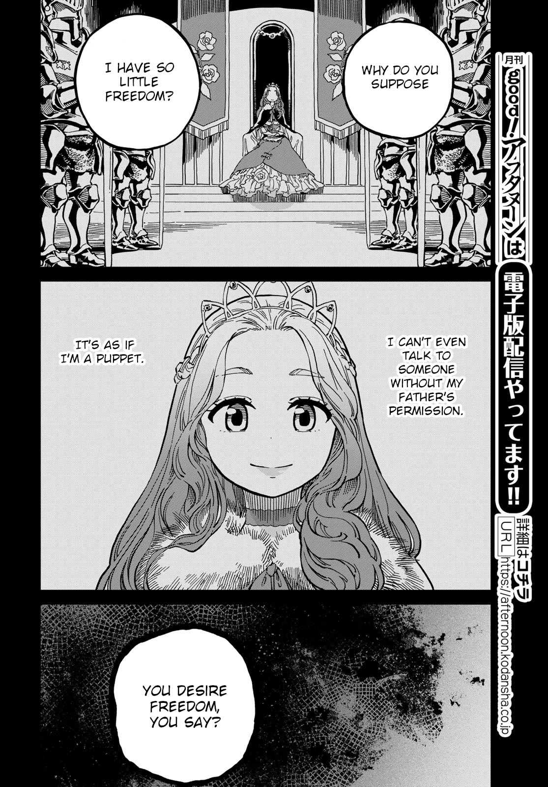 Selena the Star Druidas Chapter 2 page 19 - Chapter 2: Little Tyrant