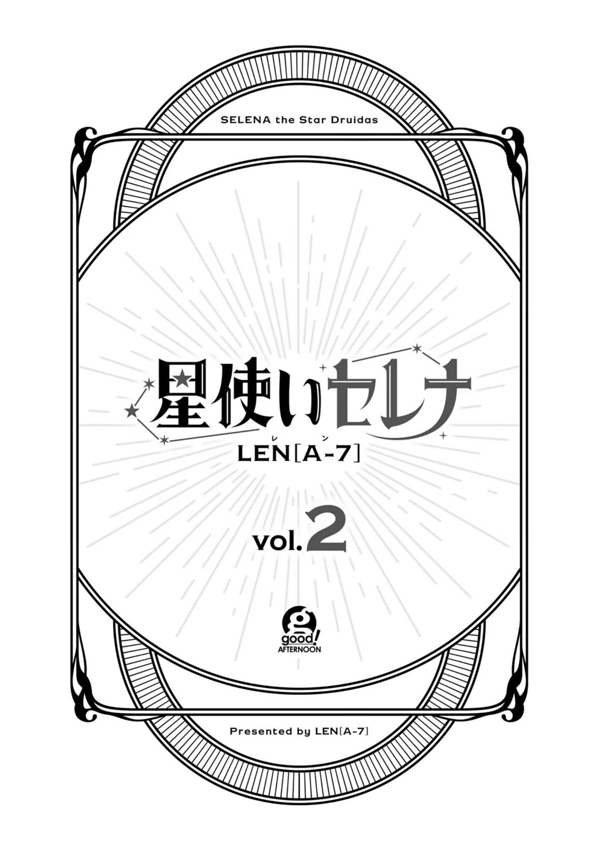 Selena the Star Druidas Chapter 5 page 2 - Chapter 5: Super rich~♪