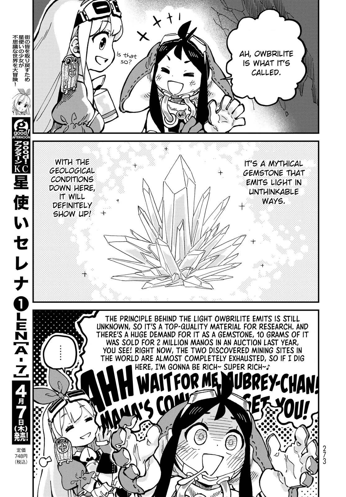 Selena the Star Druidas Chapter 5 page 22 - Chapter 5: Super rich~♪