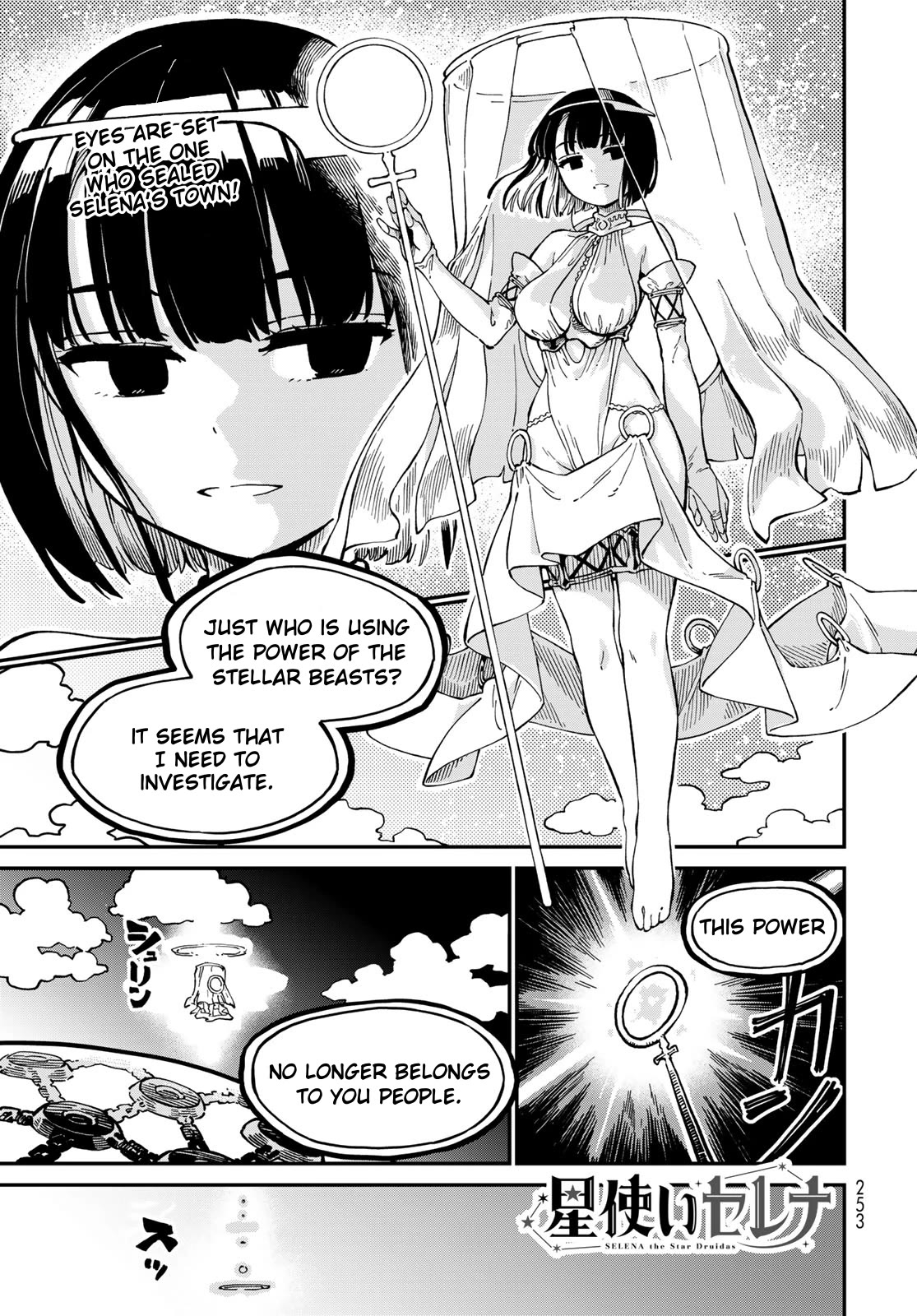 Selena the Star Druidas Chapter 5 page 4 - Chapter 5: Super rich~♪